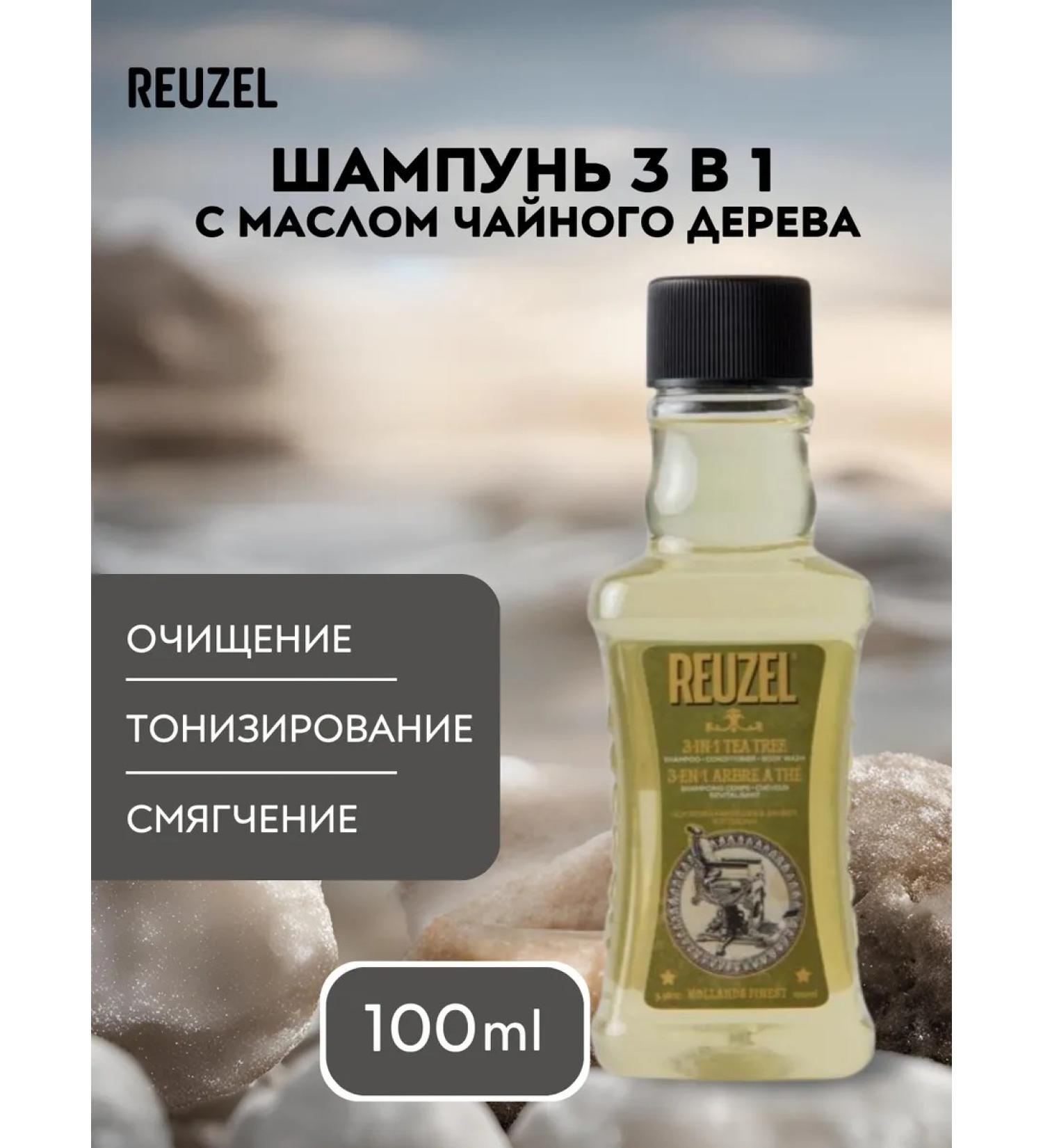 Reuzel Tea Tree Shampoo Shampoo 3 in 1 male 100 ml - Buy Online on GoSupps.com