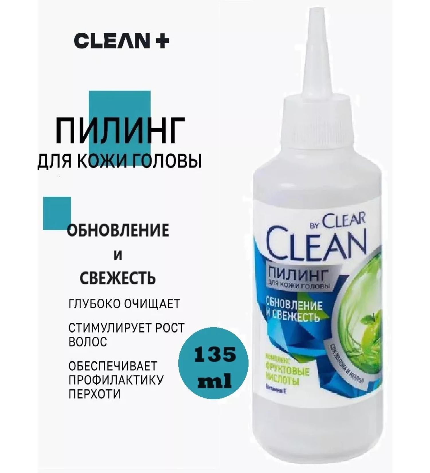 Parli Cosmetics PRO Scalp peeling - Buy Online on GoSupps.com