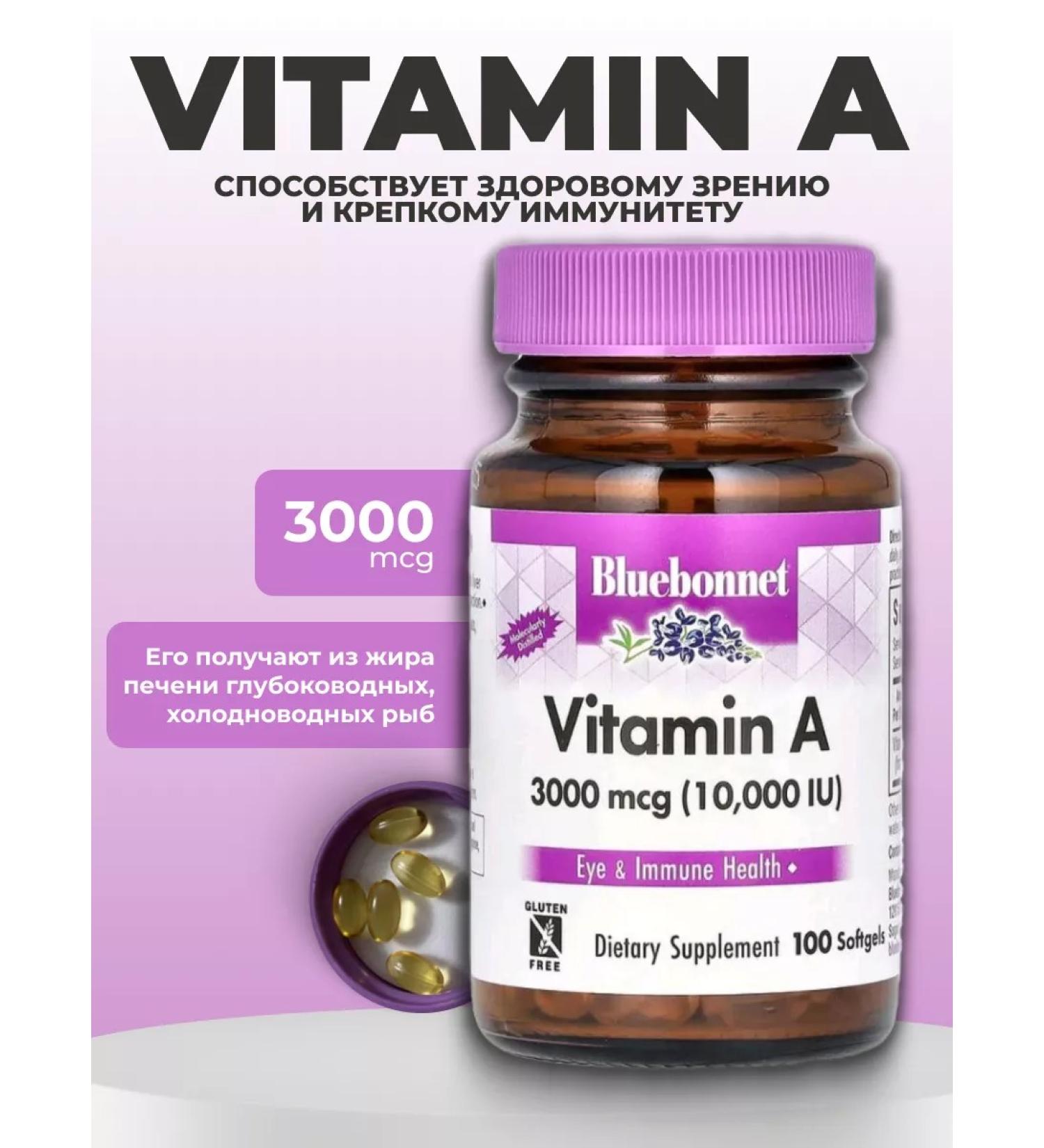 Bluebonnet Nutrition Vitamin A - Buy Online on GoSupps.com