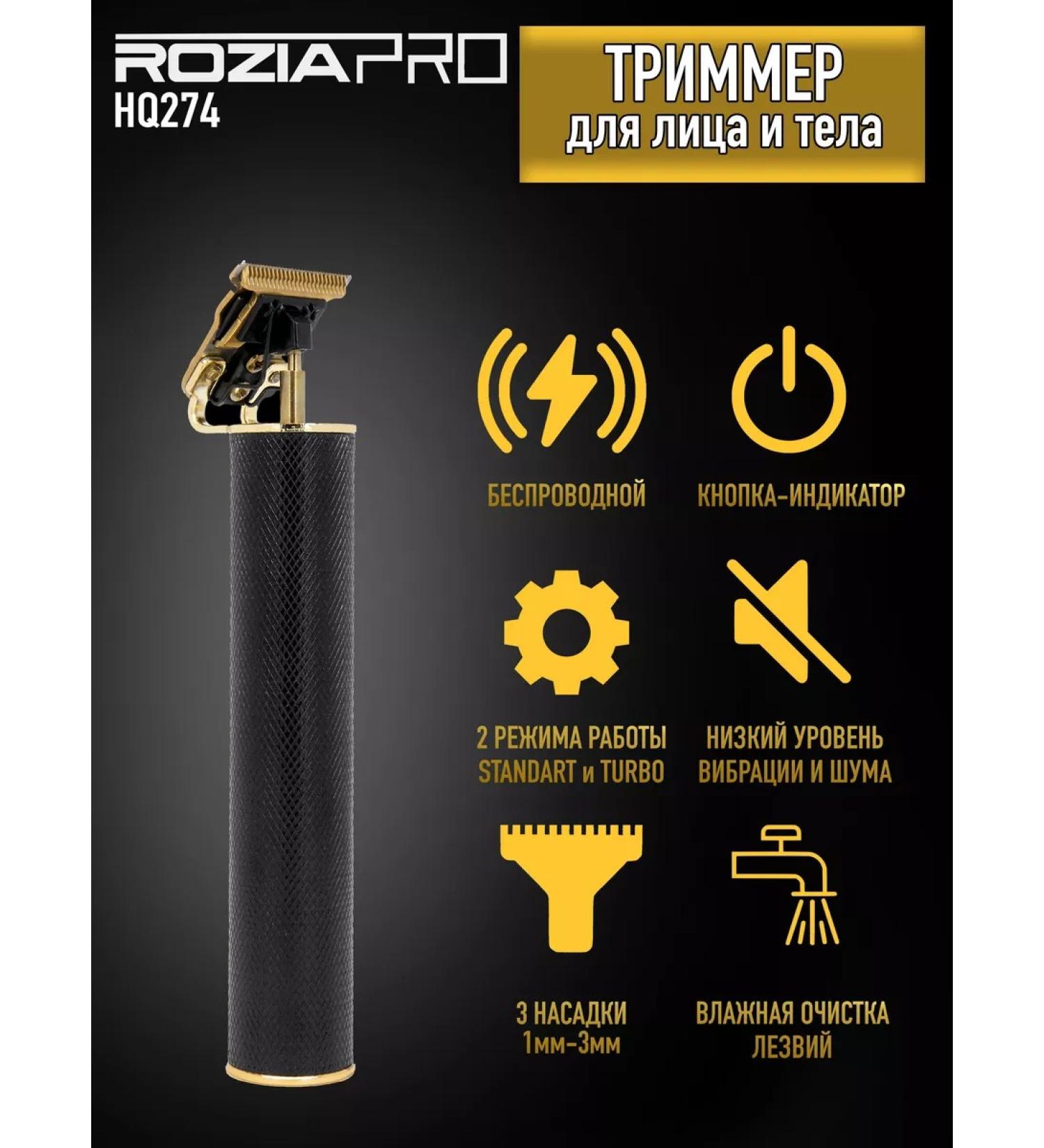 RoziaPro Trimmer for beard and mustache - Buy Online on GoSupps.com