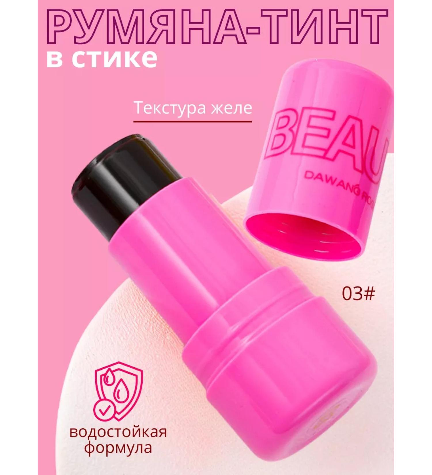 LANBENA Liquid blush - Buy Online on GoSupps.com