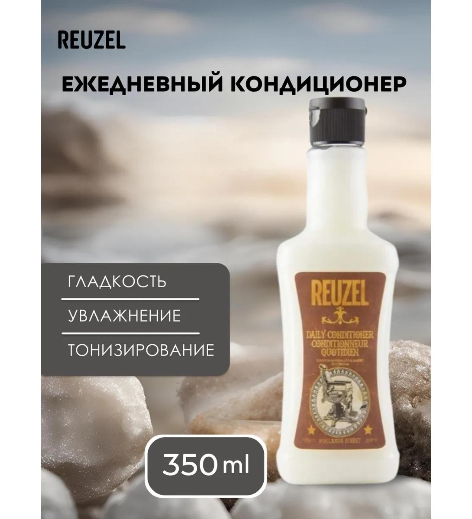 Reuzel Daily Conditioner Daily air conditioning 350 ml - Buy Online on GoSupps.com
