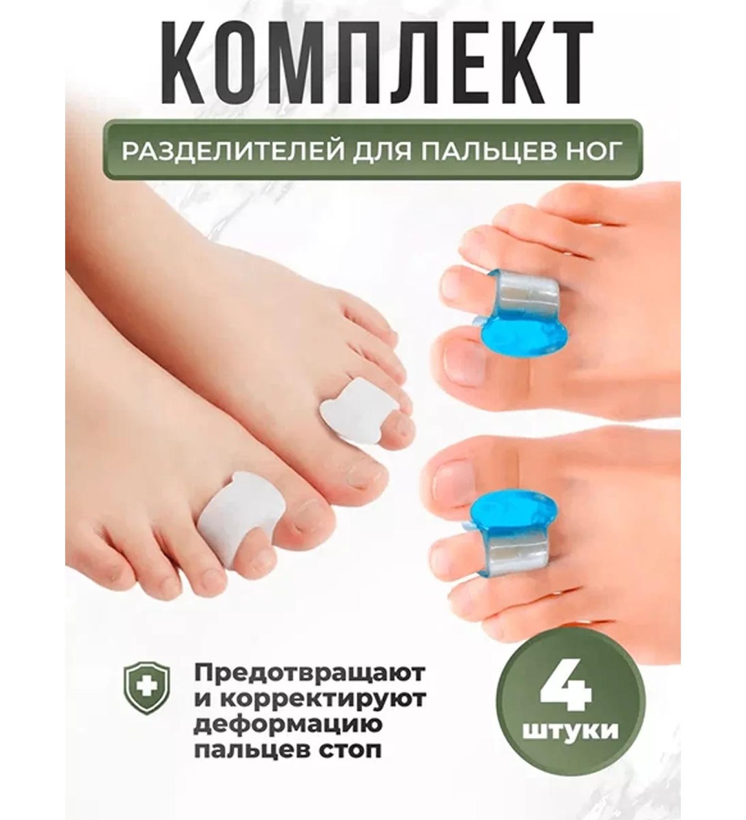 Fusi Toe separators - Buy Online on GoSupps.com