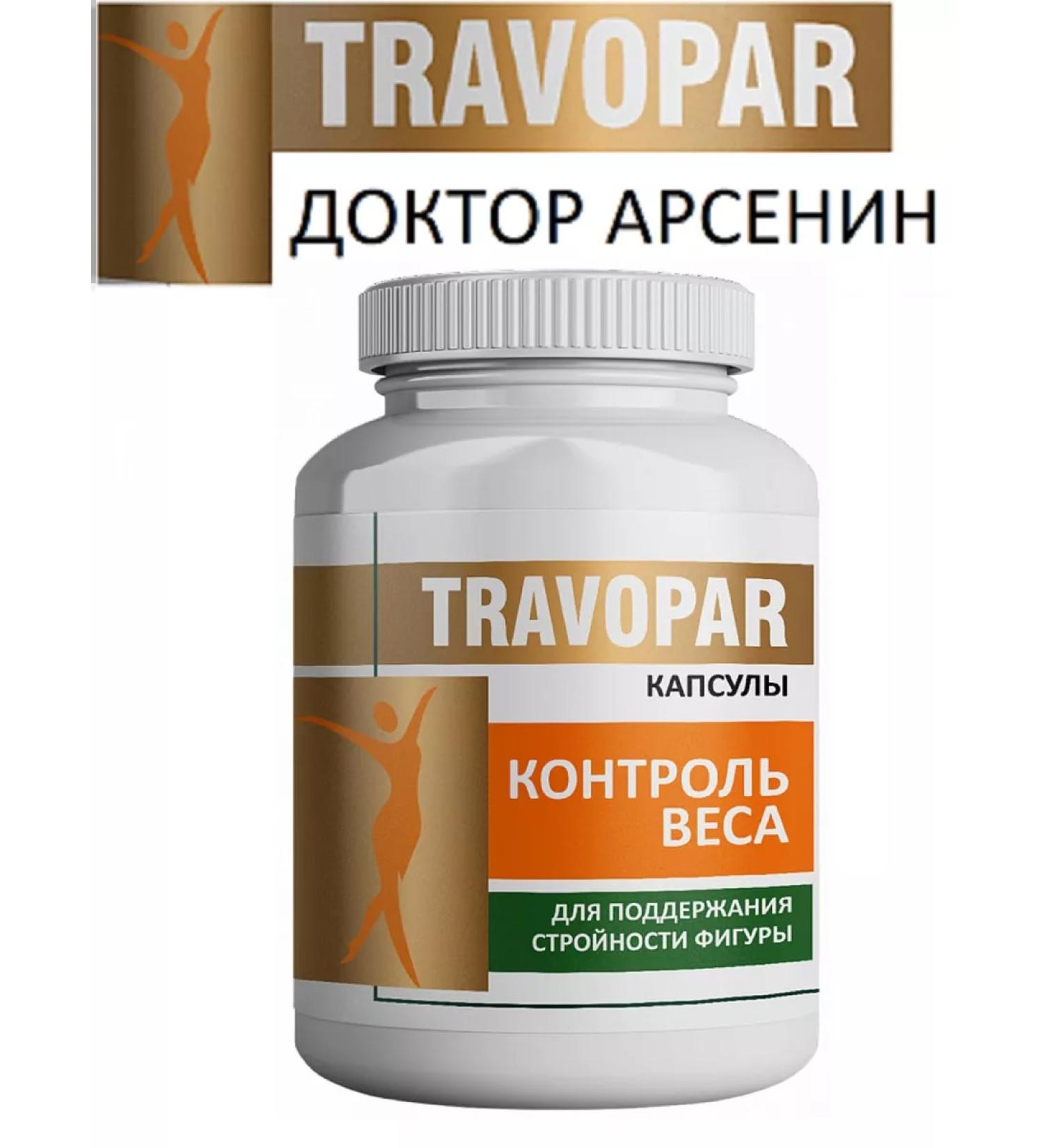 Dr Arsenin Travopar 60 capsule weight control - Buy Online on GoSupps.com