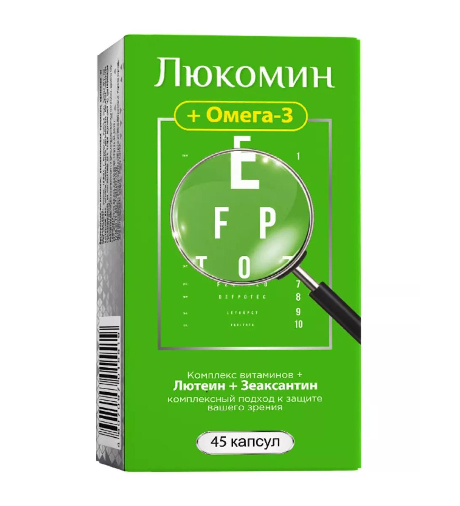 WTF Vitamins for the eyes +omega 3 - Buy Online on GoSupps.com