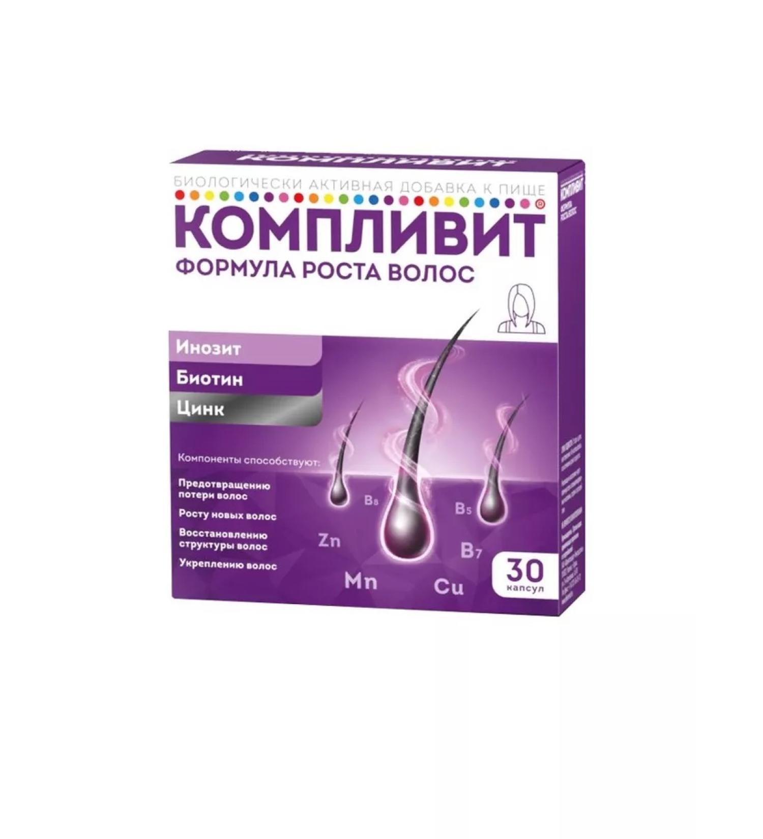 Hair growth formula caps # 30