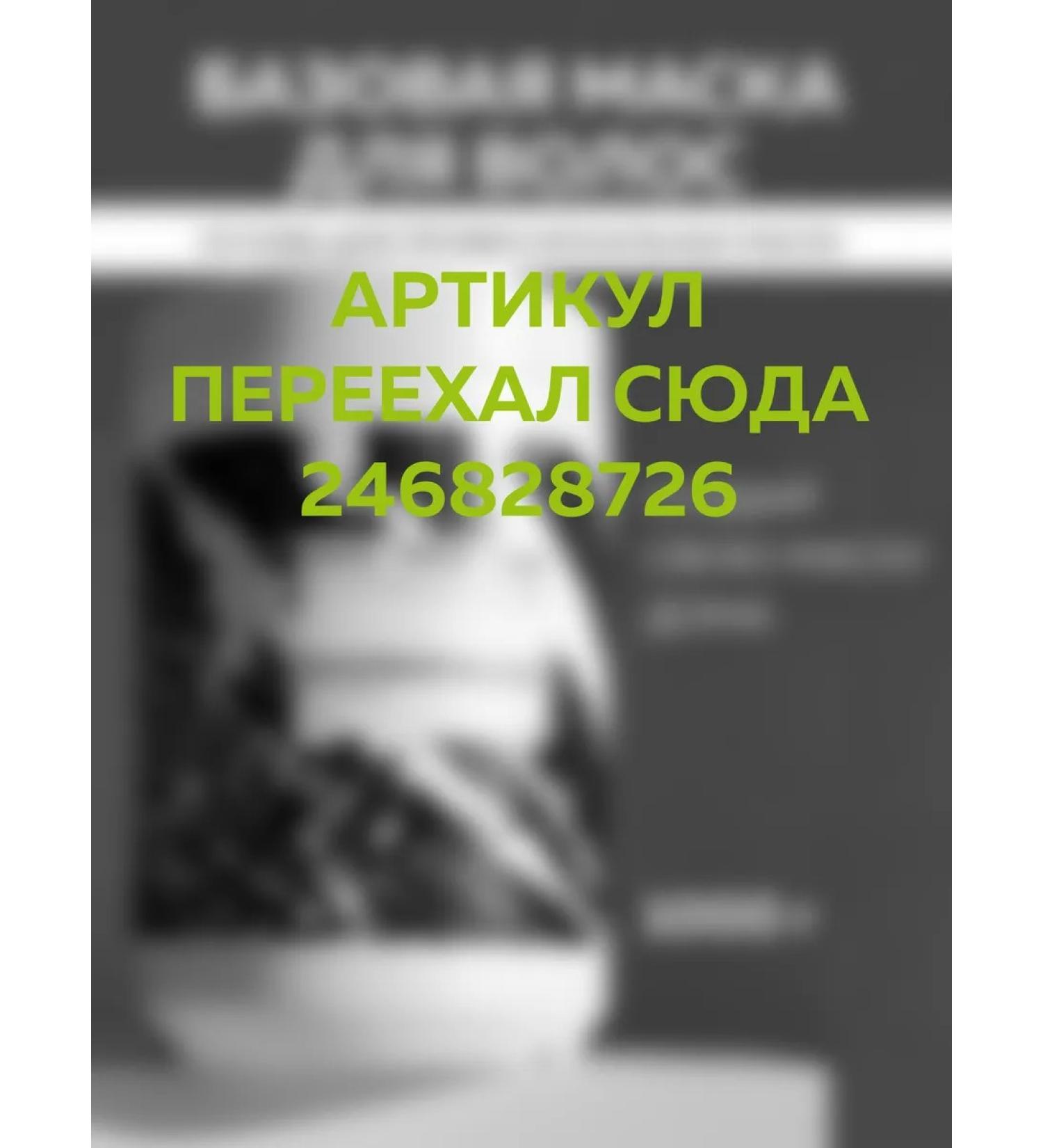 ADK cosmetics Professional hair mask - Buy Online on GoSupps.com