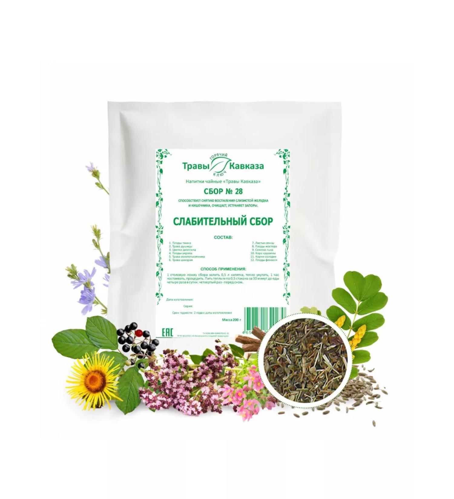 Herbs of the Caucasus Herbal collection No. 28 laxative - Buy Online on GoSupps.com
