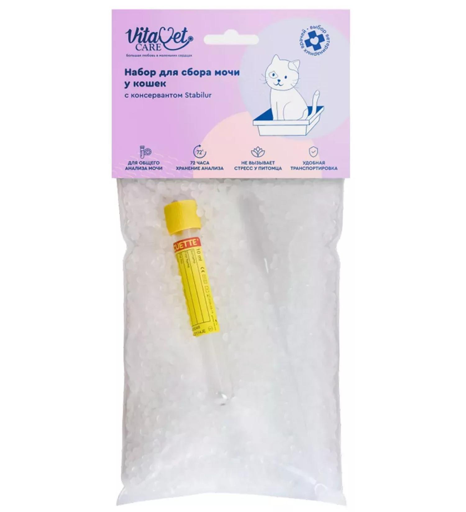 VitaVet Set for collecting urine of cats with a preservative for a general analysis