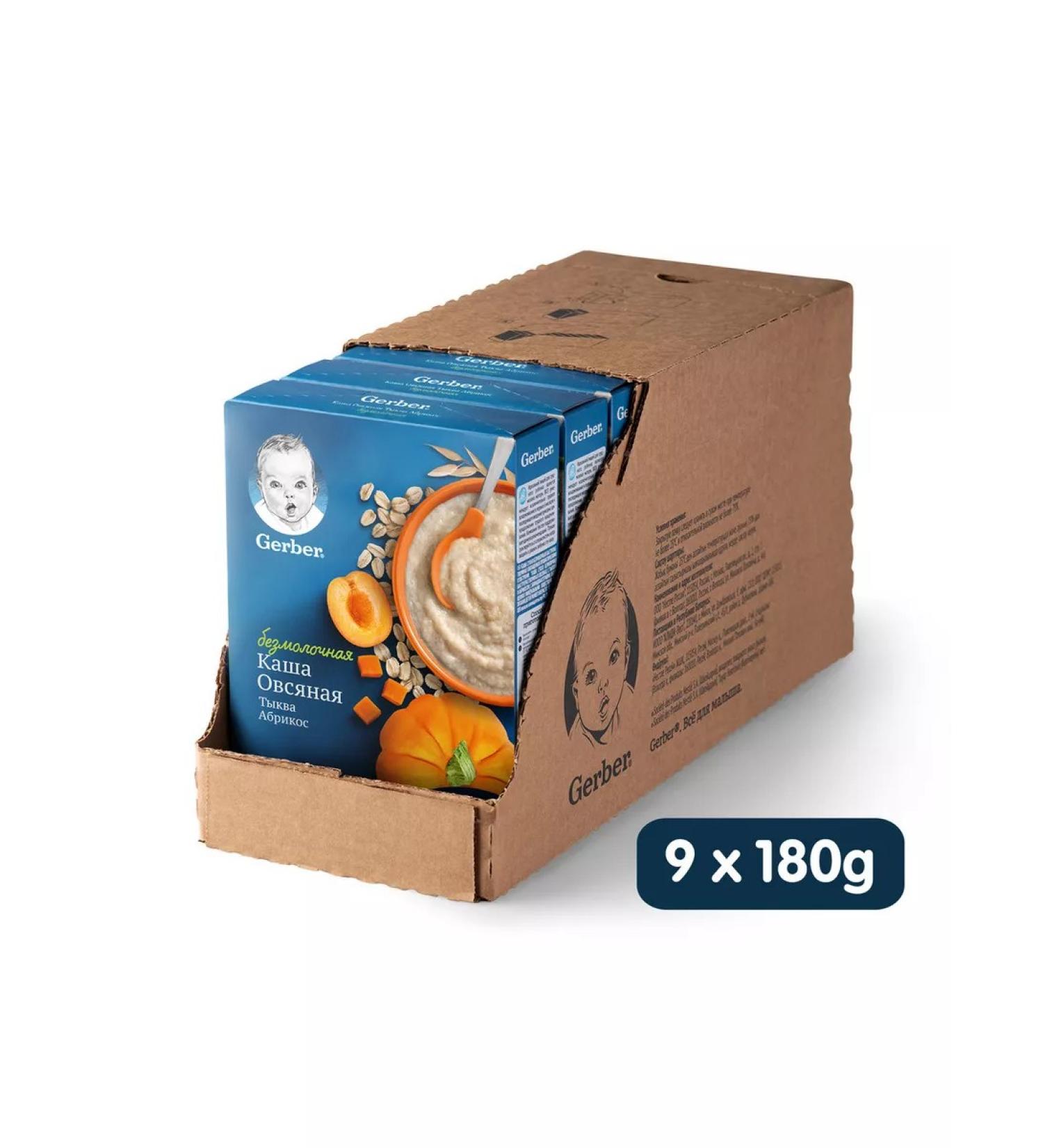 Gerber Porridge Silent oatmeal pumpkin-apricot 180g 9 pcs - Buy Online on GoSupps.com