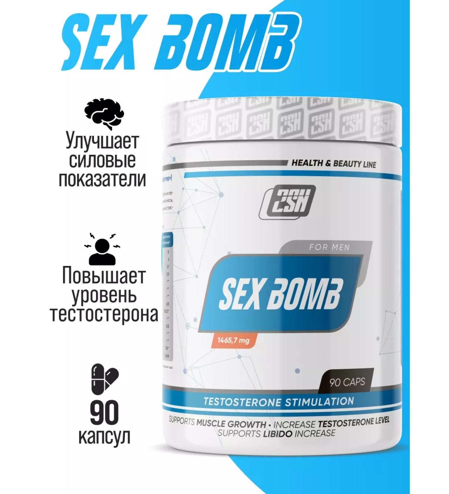2SN Sex Bomb Testosterone Libido Boster for men 90 capsules - Buy Online on GoSupps.com