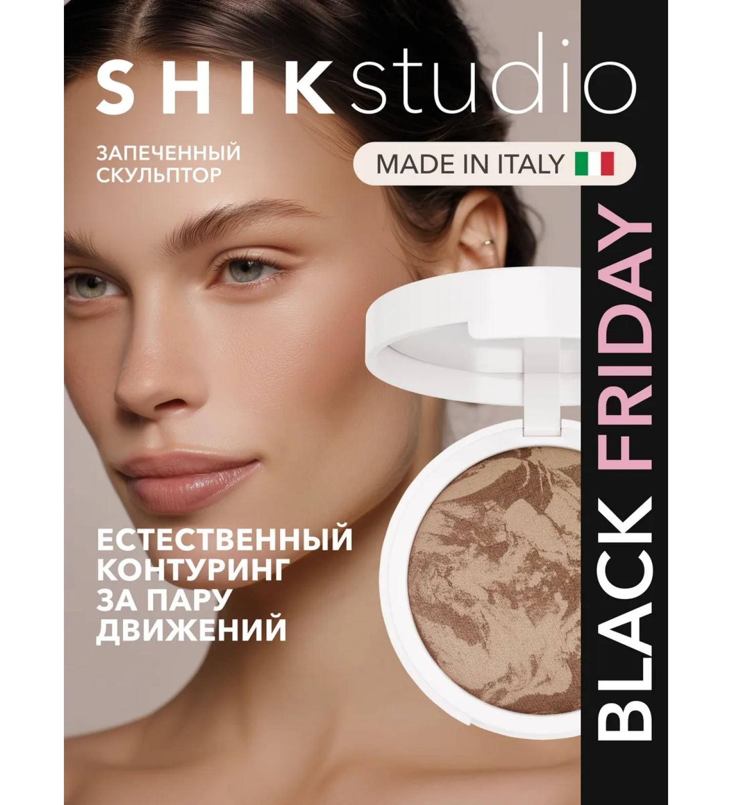 Facial sculptor dry baked bronzer Shikstudio - Buy Online on GoSupps.com