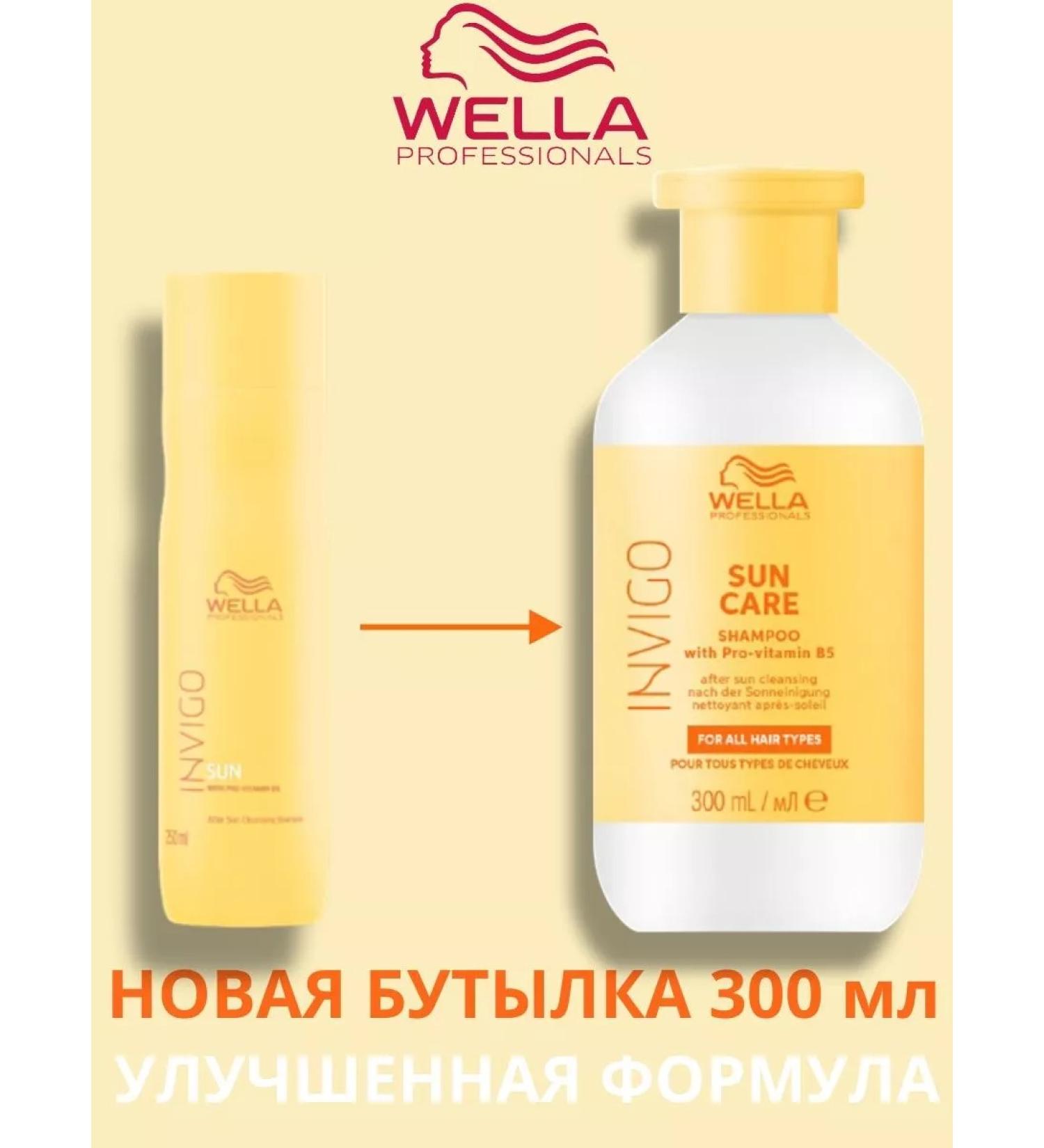 WELLA PROFESSIONALS Cleaning hair shampoo and body Invigo Sun 300 ml
