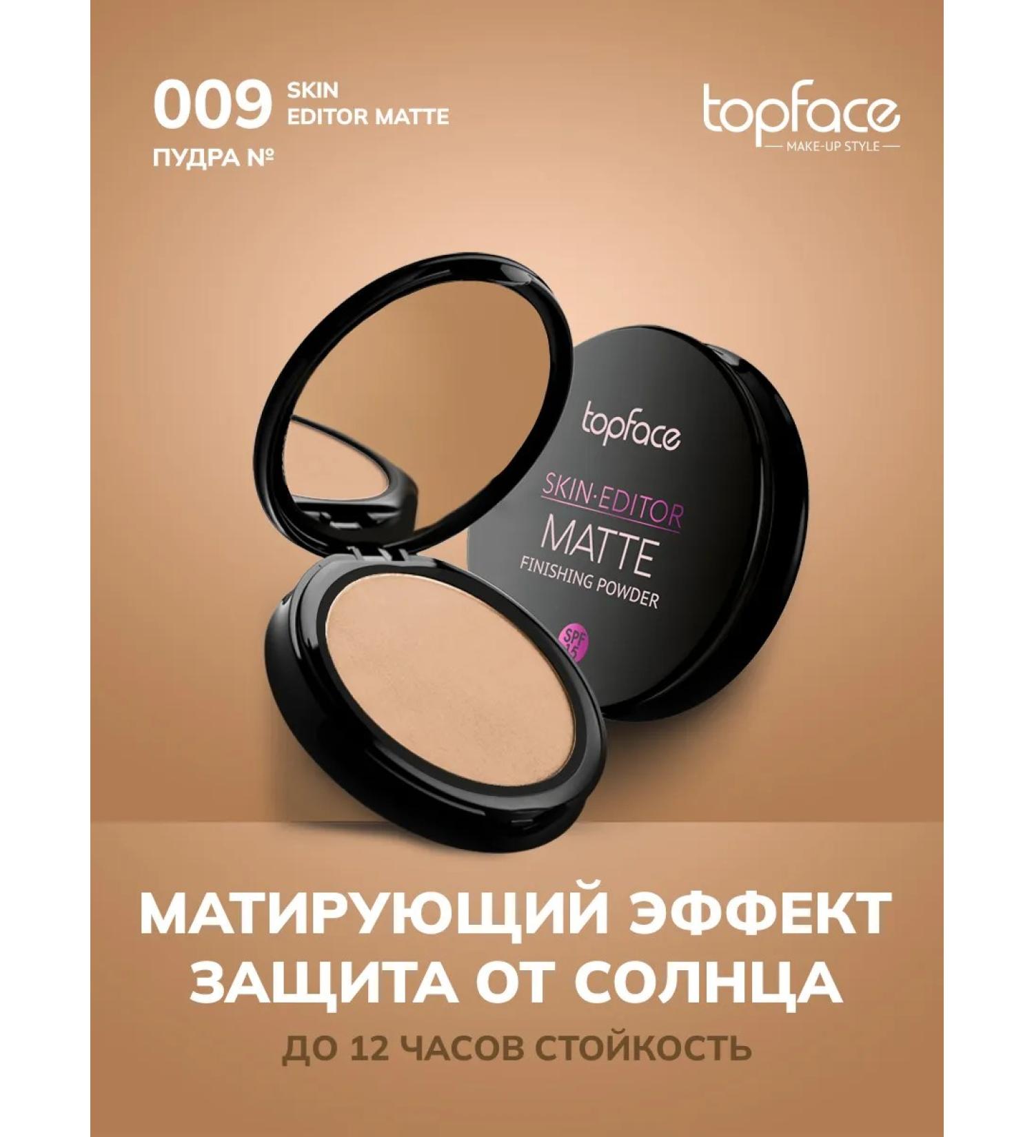 TopFace Compact powder for makeup matting shade 9 - Buy Online on GoSupps.com