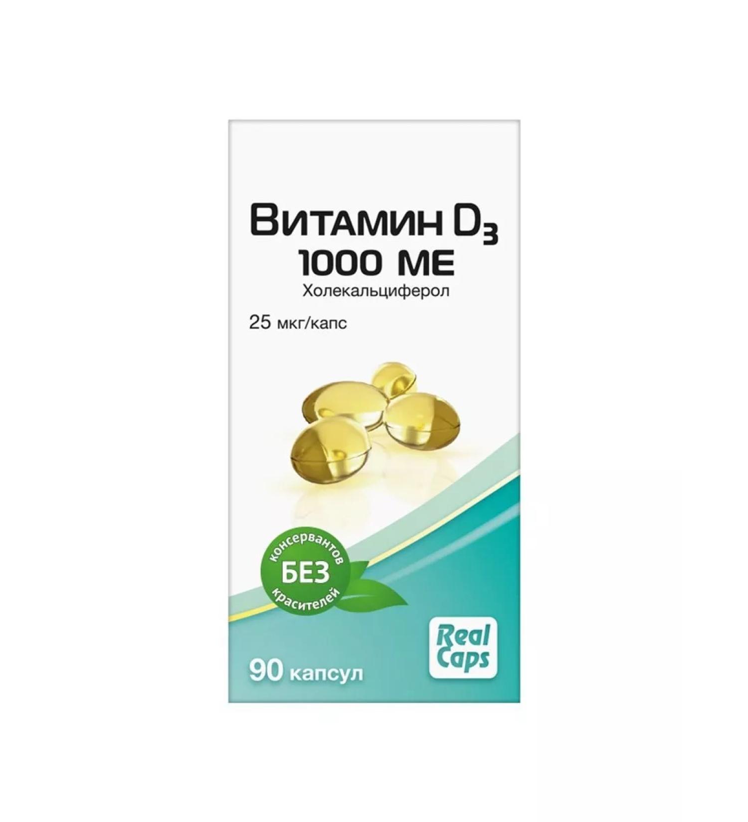 RealCaps Vitamin D3 1000 ME (cholecalciferol) N90 caps 570MG-1-pp. - Buy Online on GoSupps.com