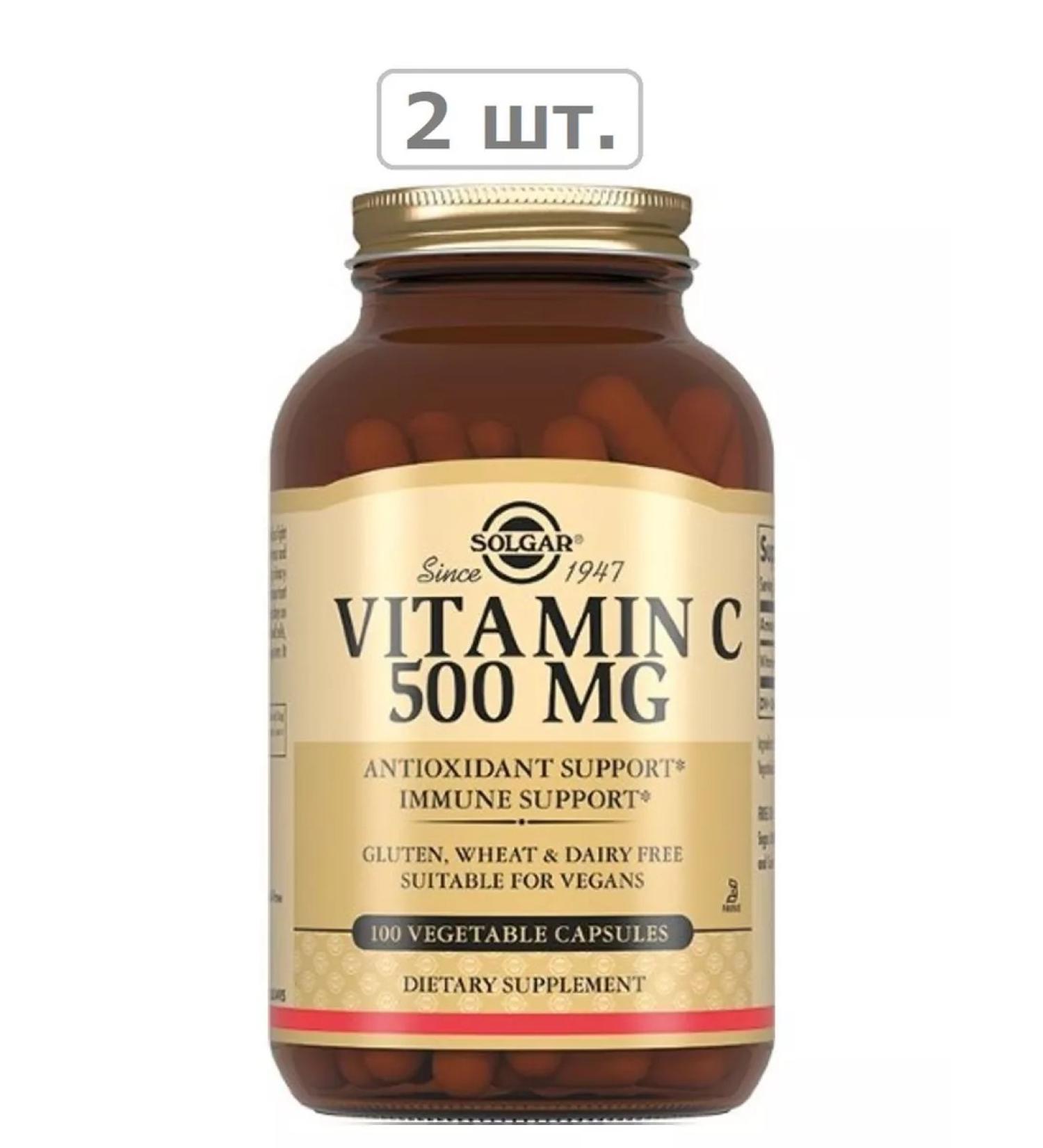 SOLGAR Vitamin C 500 mg N100 caps 741MG-2pcs