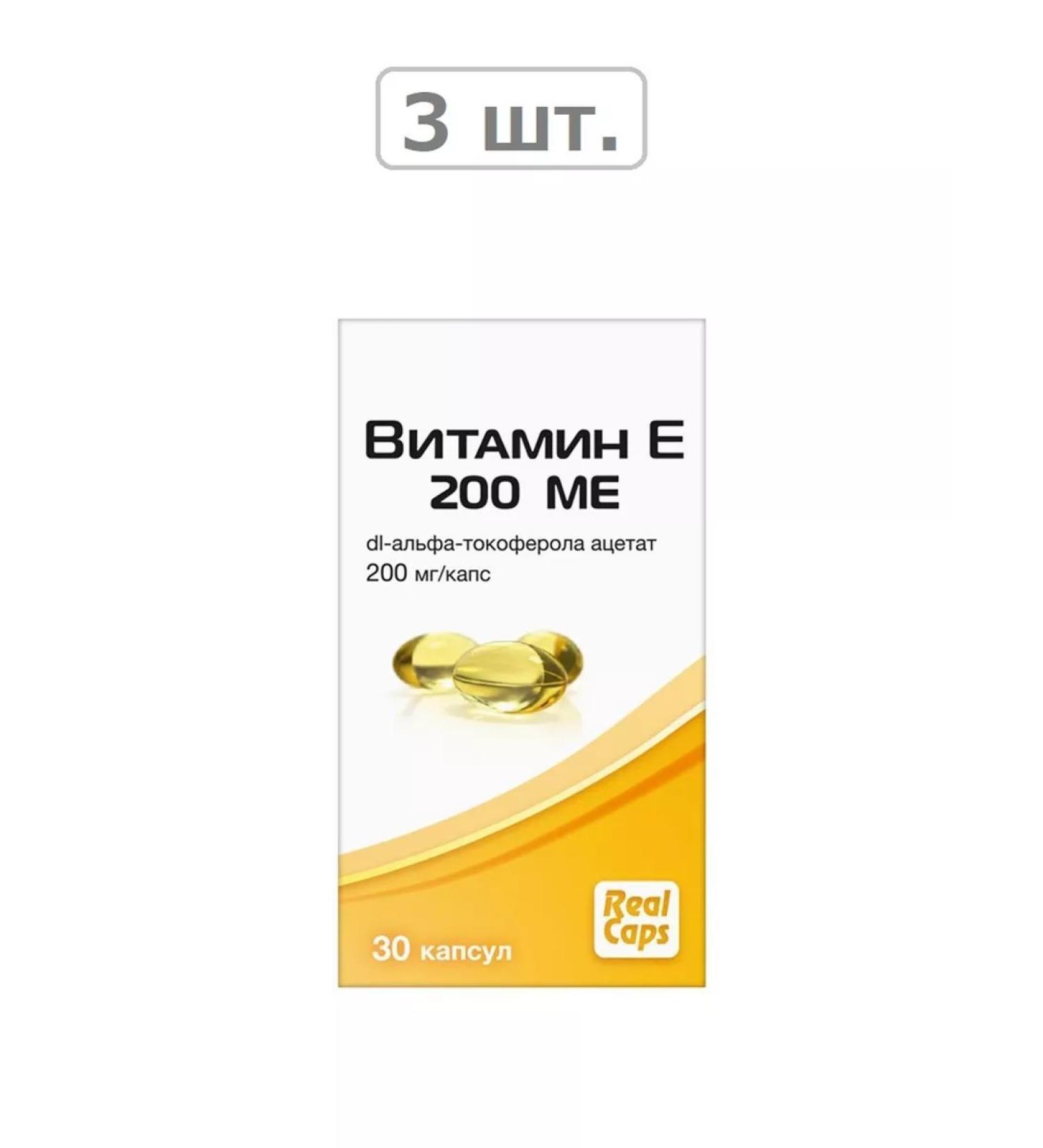 RealCaps Vitamin E 200 IU N30 caps 570mg Realli -3pcs - Buy Online on GoSupps.com