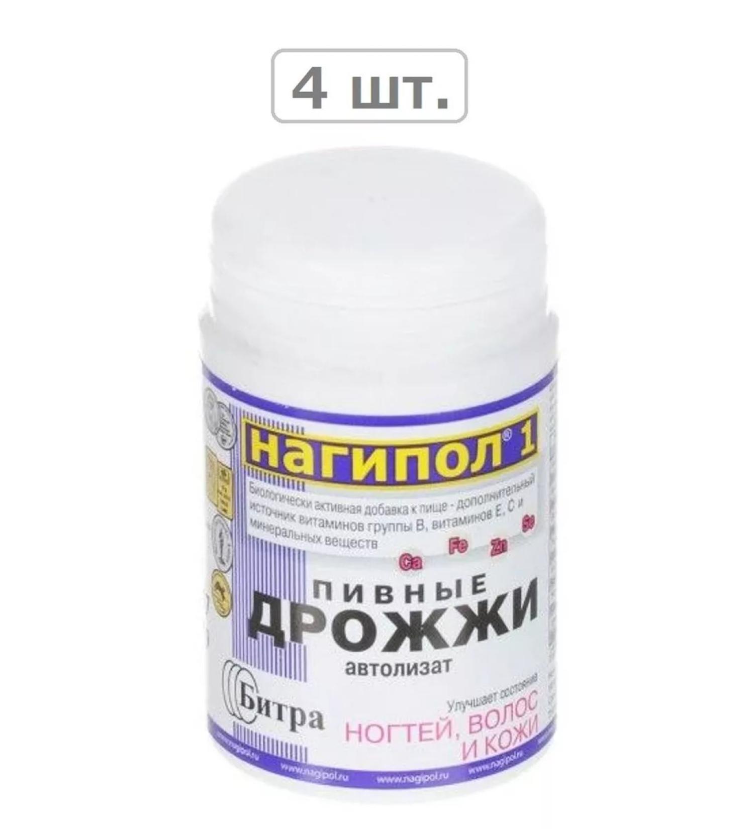 Nagipol brewer's brewer-bugol-1 dwarb N100 N100 Table-4pcs