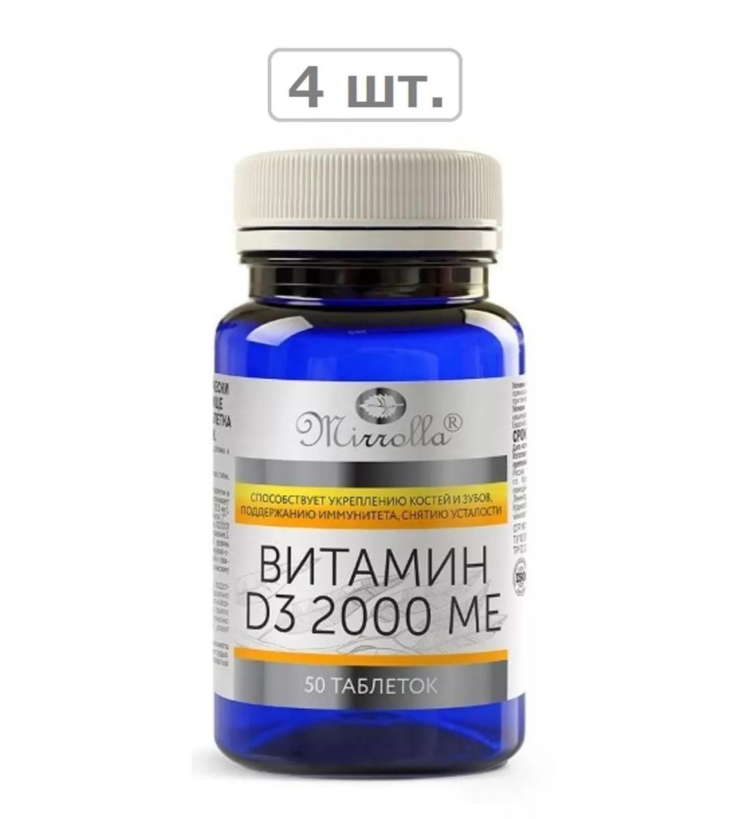 MIRROLLA Vitamin D3 2000M N50 Bank Bank-4pcs