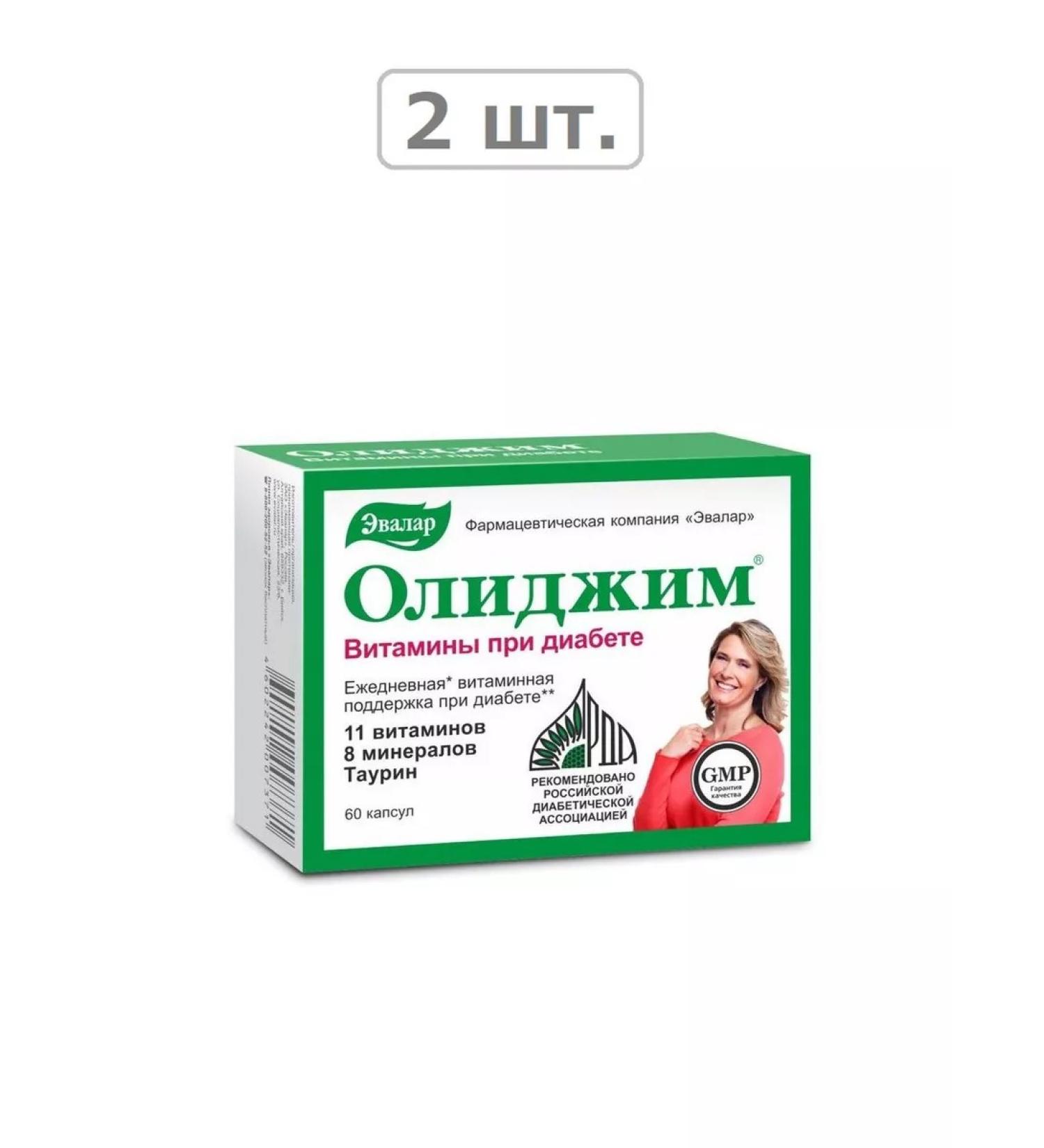 Evalar Olijim vitamins in diabetes N60 caps 0.4g-2pcs - Buy Online on GoSupps.com