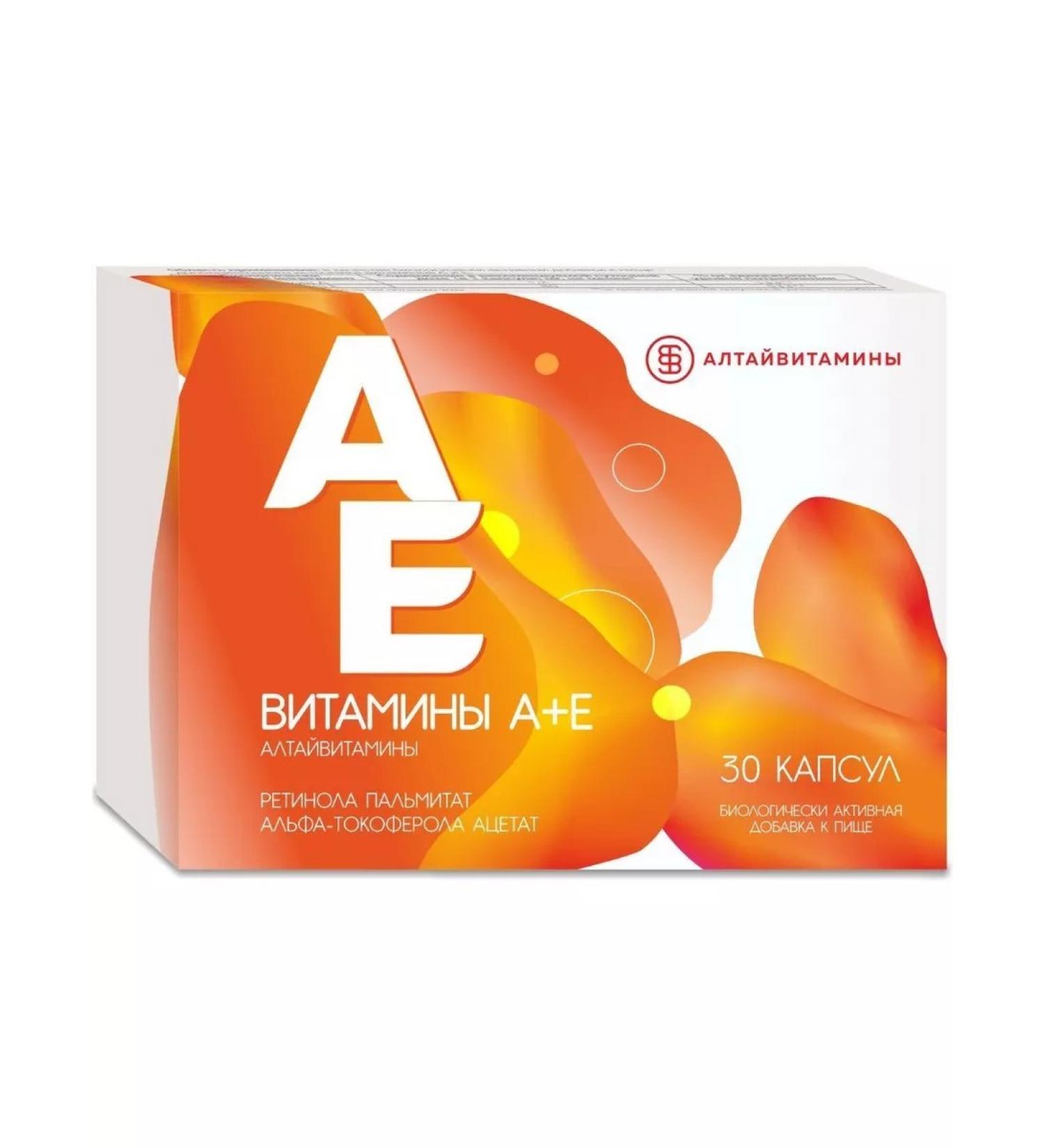 ALTAI VITAMINS Vitamin A+E N30 caps 0.2g-1pp
