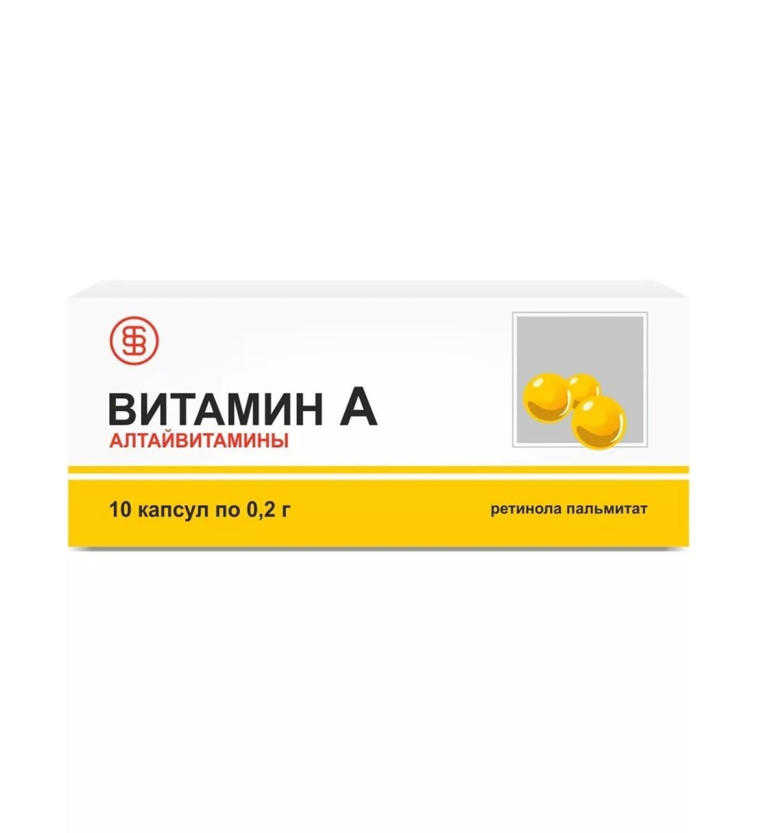 Altai vitamins vitamin A n10 caps at 0.2g-1pp