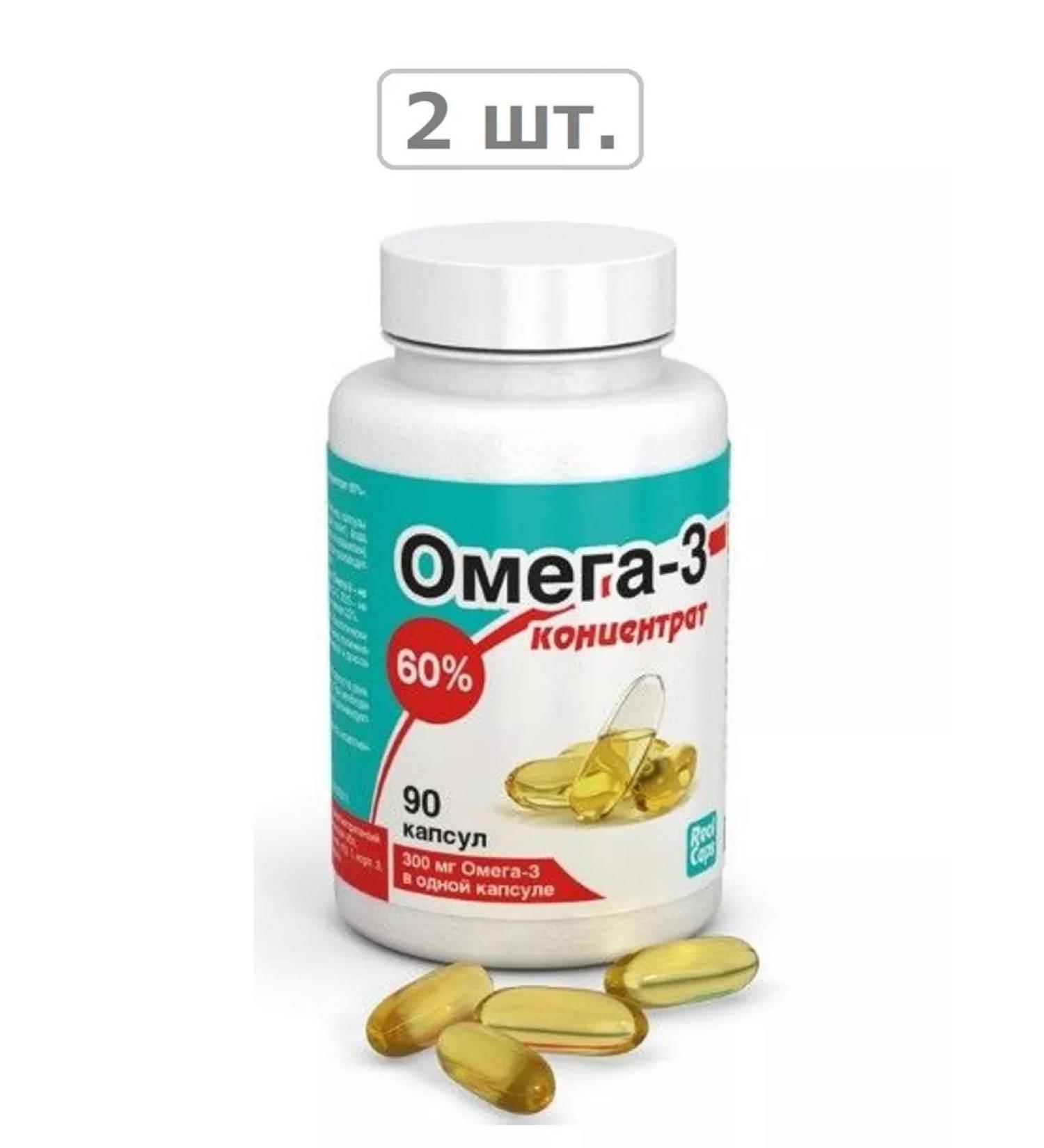 RealCaps omega-3 concentrate 60% N90 caps 500mg-2pcs