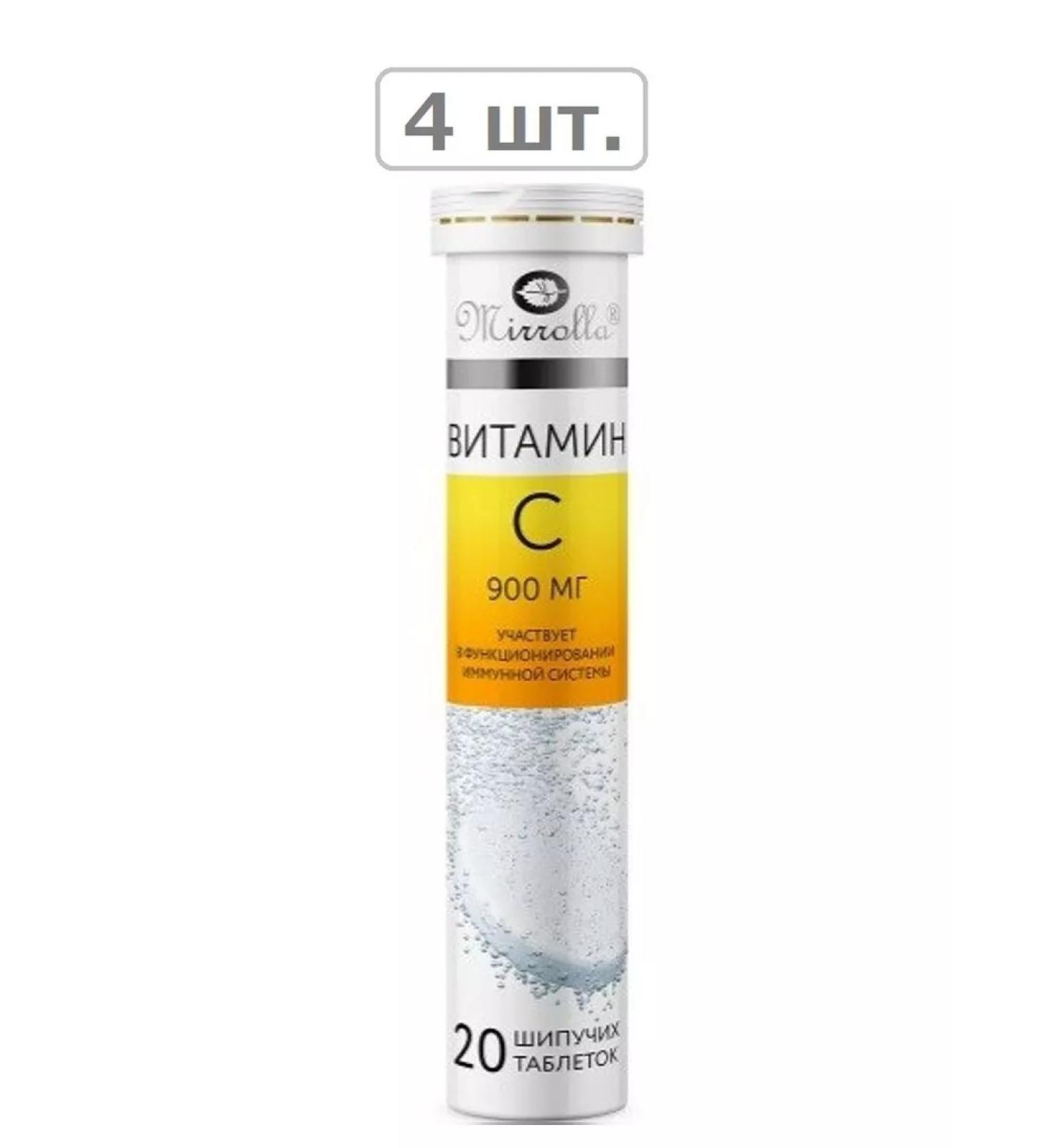 Mirrolla Vitamin C 900 with the taste of orange n20 table Ship-4pc