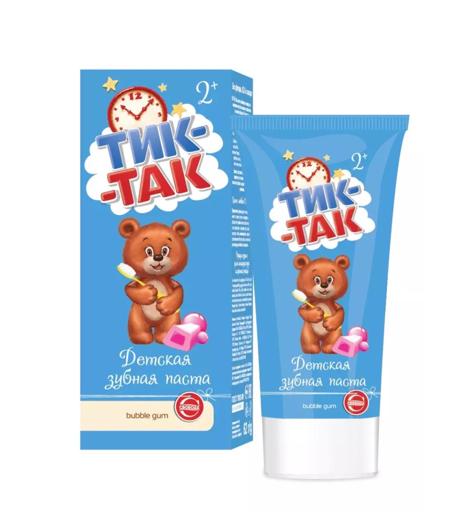 TICTAC Toothpaste Children's Bubble Gum 2+