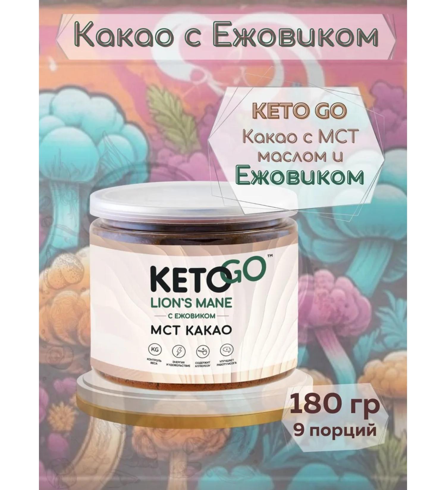 PRANA food Natural cocoa with MST oil and hedgehog Keto Go 180 gr - Buy Online on GoSupps.com