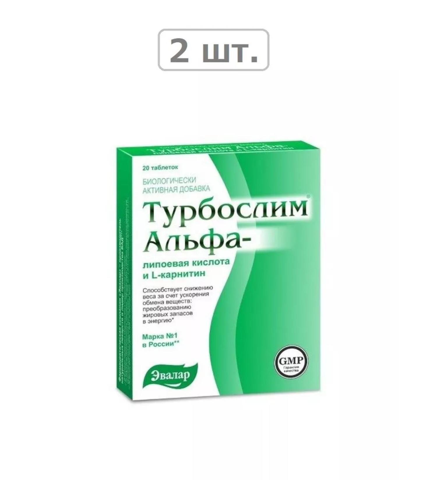 Evalar turboslim alfa-lipoic k-te l-carnitin N20 Table-2pcs