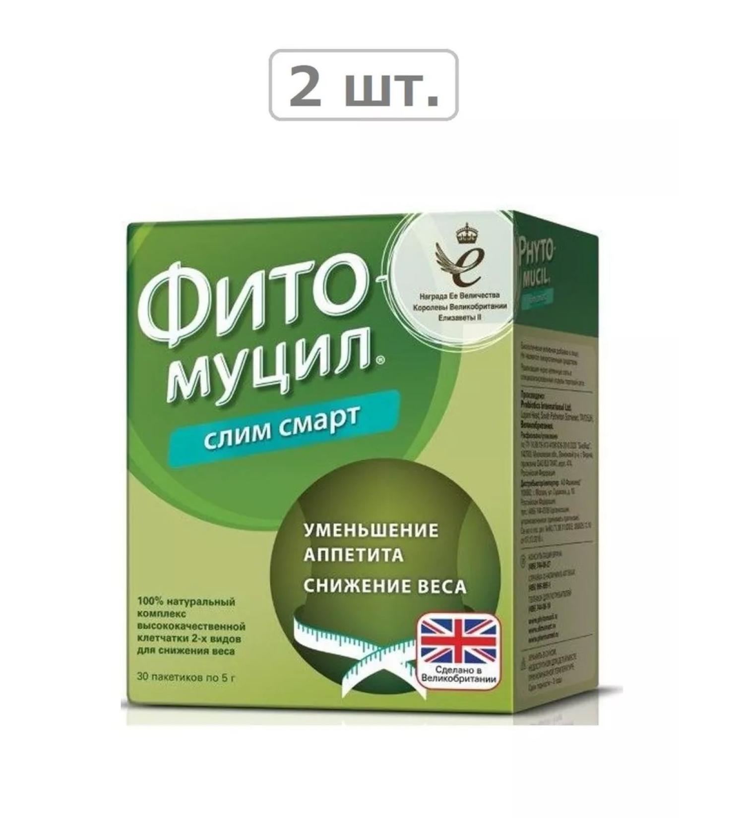 phytomucil Slim smart n30 PAK-2ST