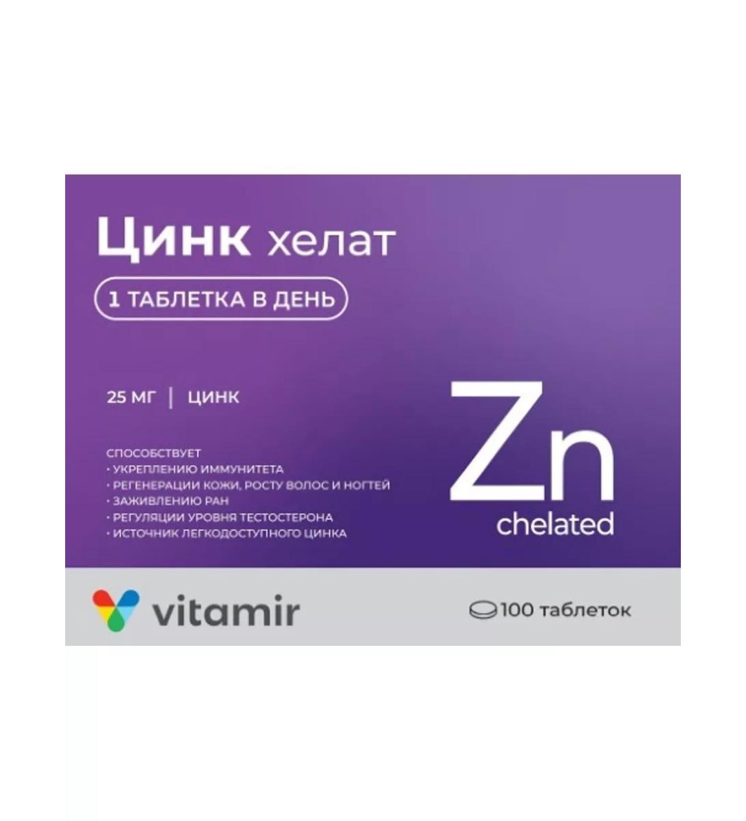 VITAMIR Zinc Helat N100 Table at 200MG-1pc