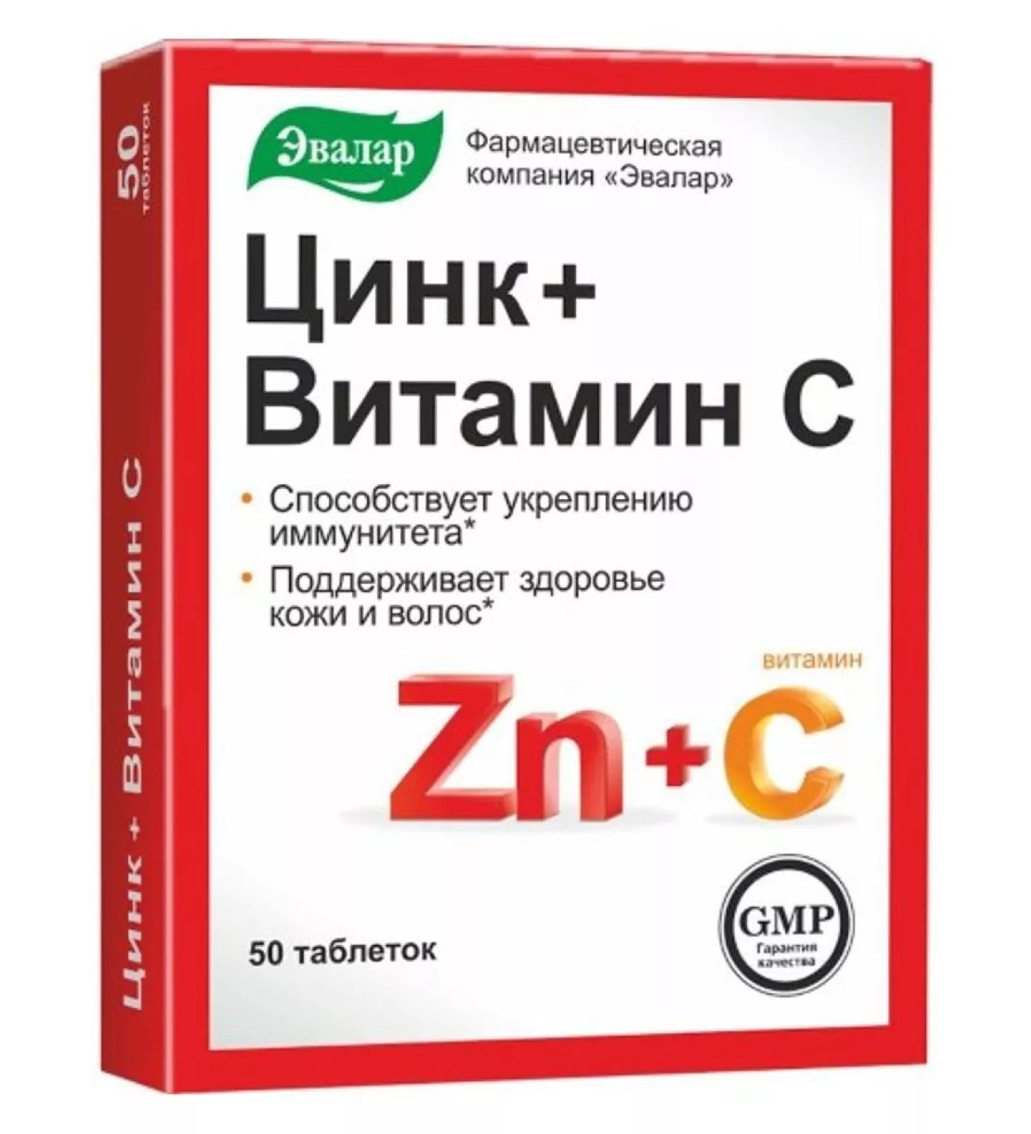 Evalar zinc+vitamin C N50 table-1pc
