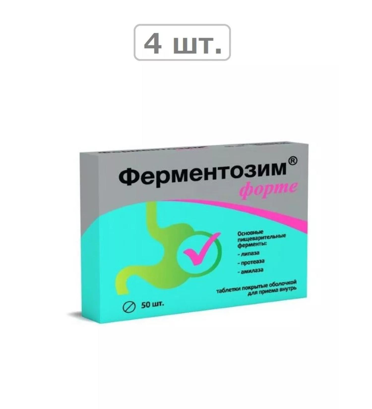 fermentozyme Fort N50 Table at 170mg-4pcs