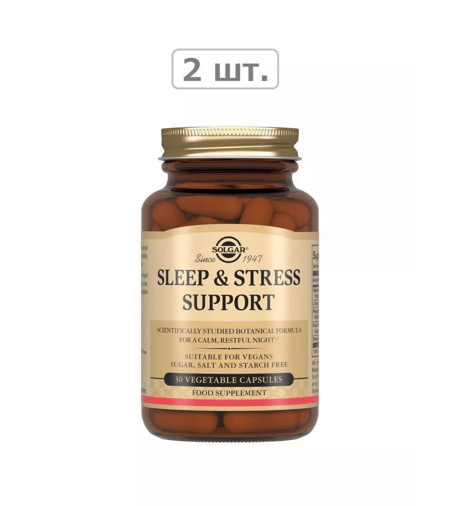 SOLGAR Sleep and night stress control N30 caps 534MG-2pcs - Buy Online on GoSupps.com