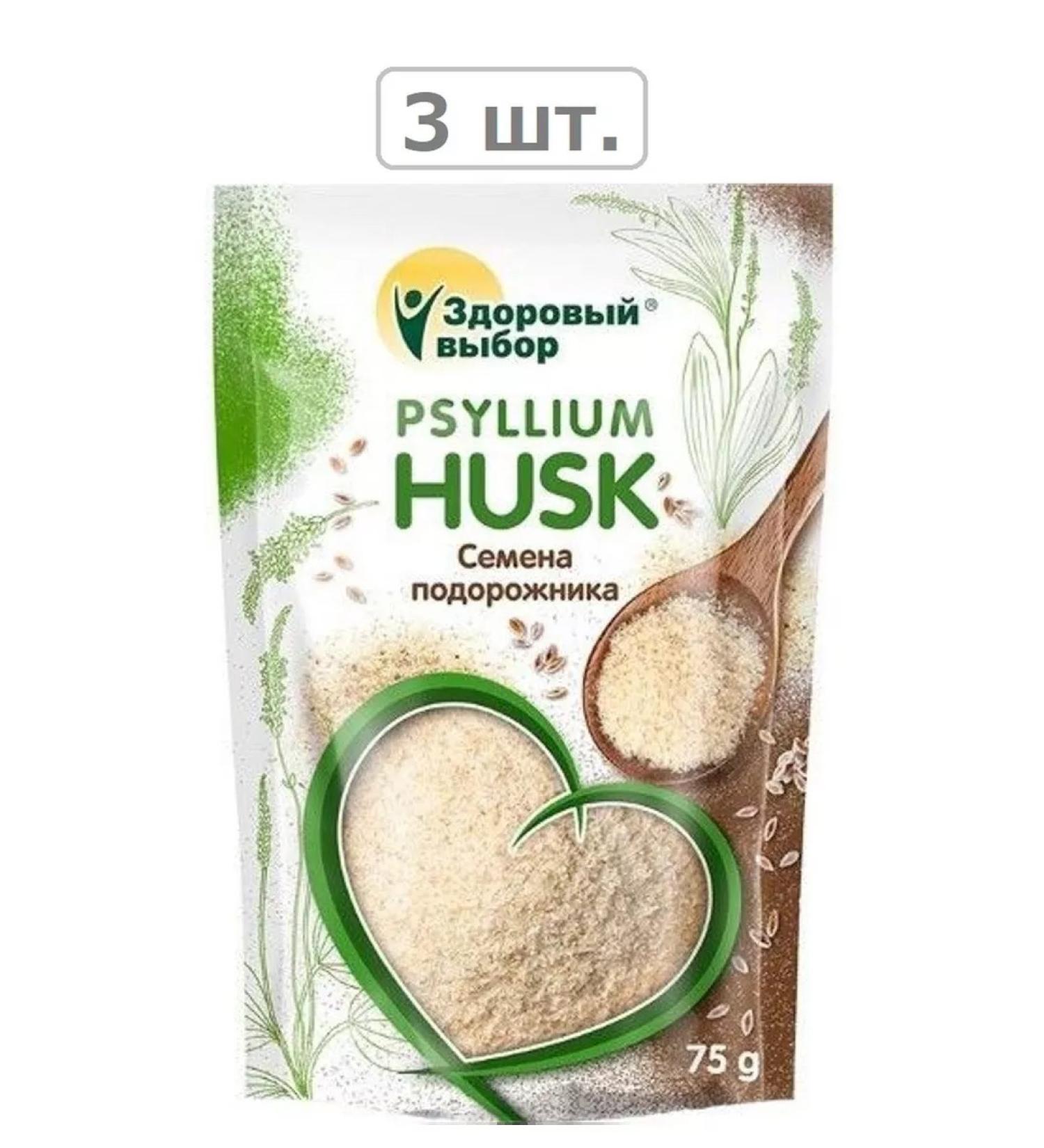 FITERA Plantain seeds (psyllium husk) 75.0-3pcs