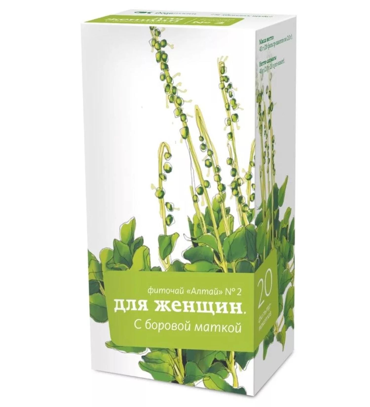 Altai cedar phytochai altai 2 D women Borovaya uterus 2.0 n20f p-1pcs