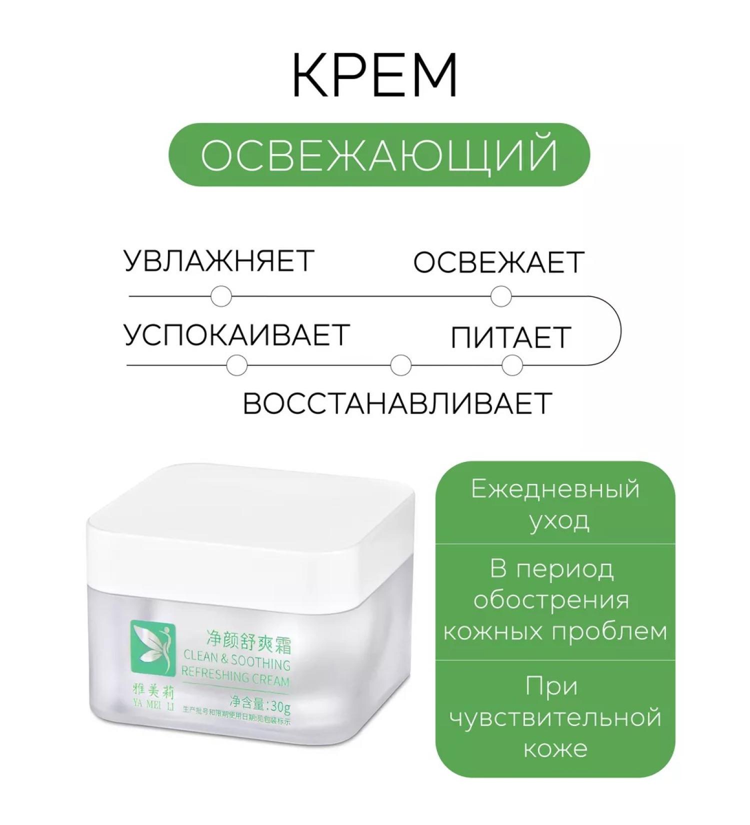 A' carnation Moisturizing face cream Nutrum light lifting effect - Buy Online on GoSupps.com