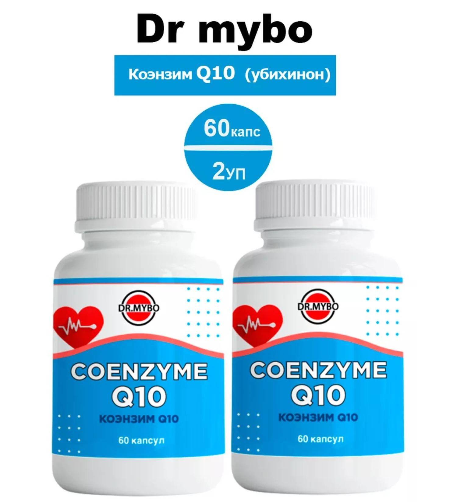 DR MYBO Coenzym Q10 (Kilikhinon) N60 Capsules 410MG-2UP - Buy Online on GoSupps.com