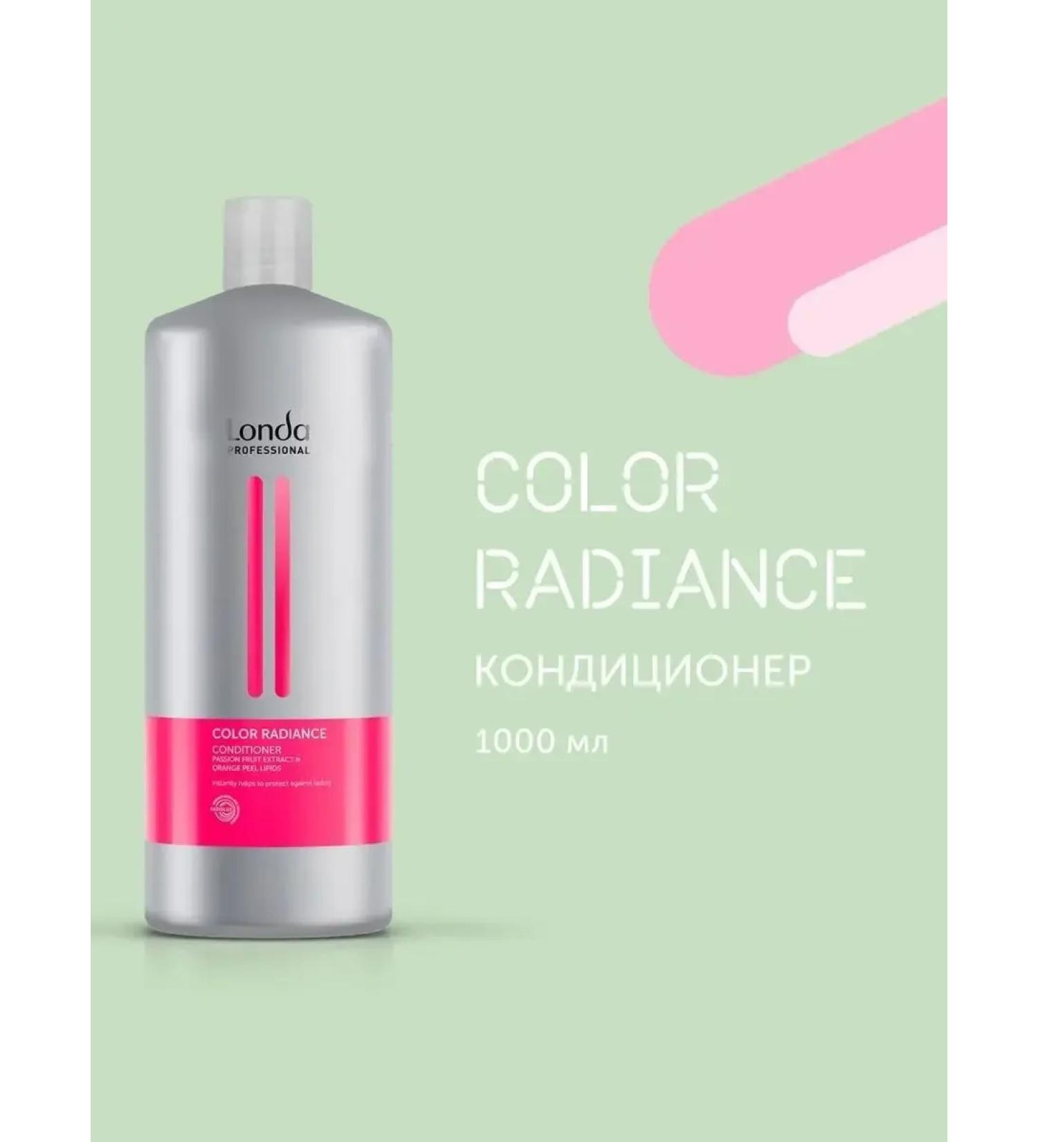 Londa Professional Air conditioner for colorful hair Color Radiance 1000ml