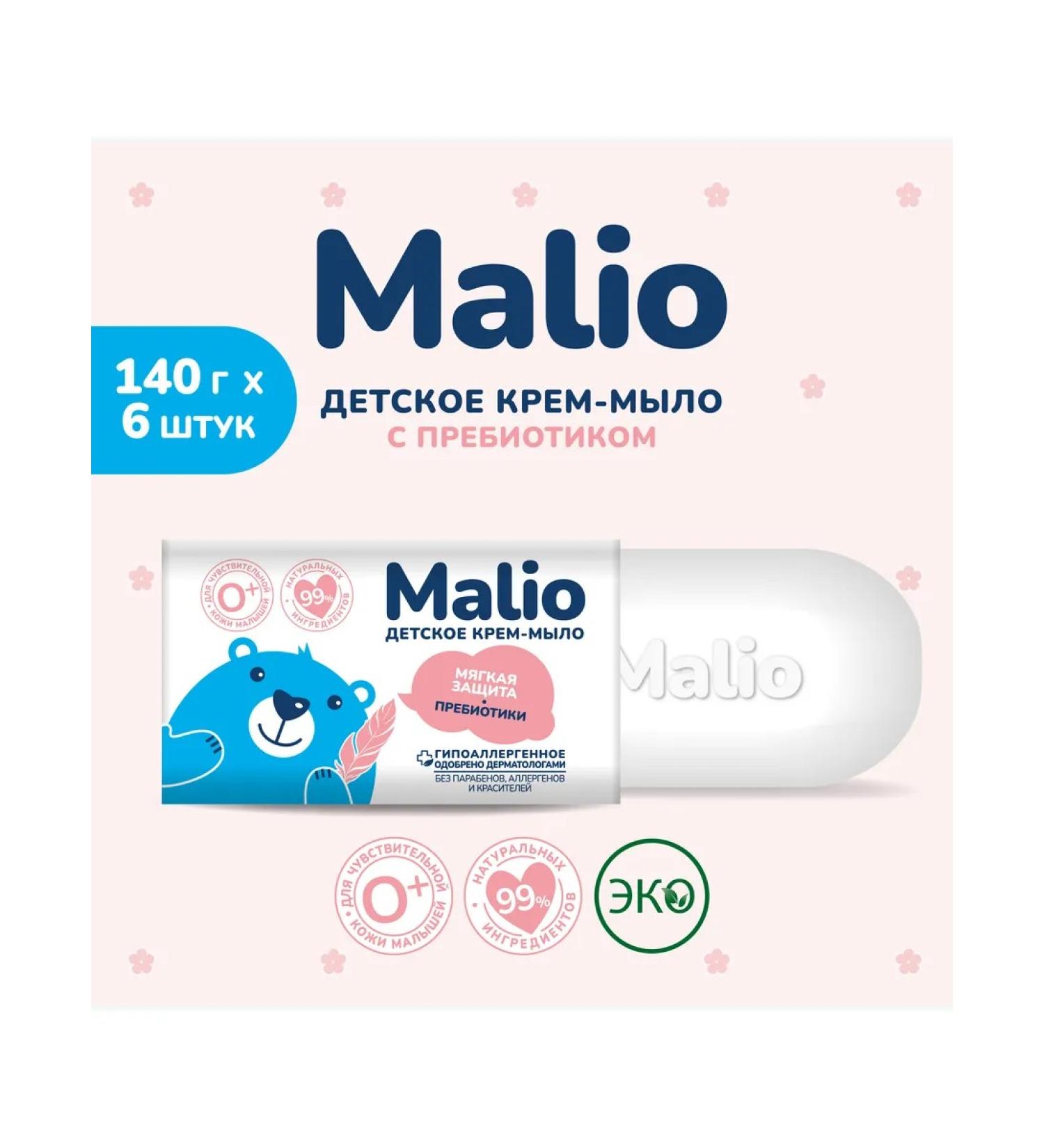 EFKO Cosmetic Children's Cream-soap Malio 0+ with a prebiotic 6x140 gr. Malio - Buy Online on GoSupps.com