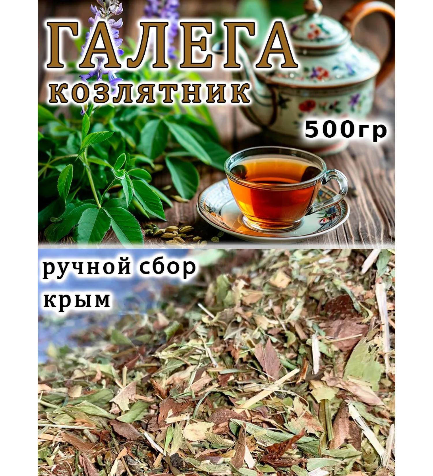 Tree of Love Galega - Buy Online on GoSupps.com