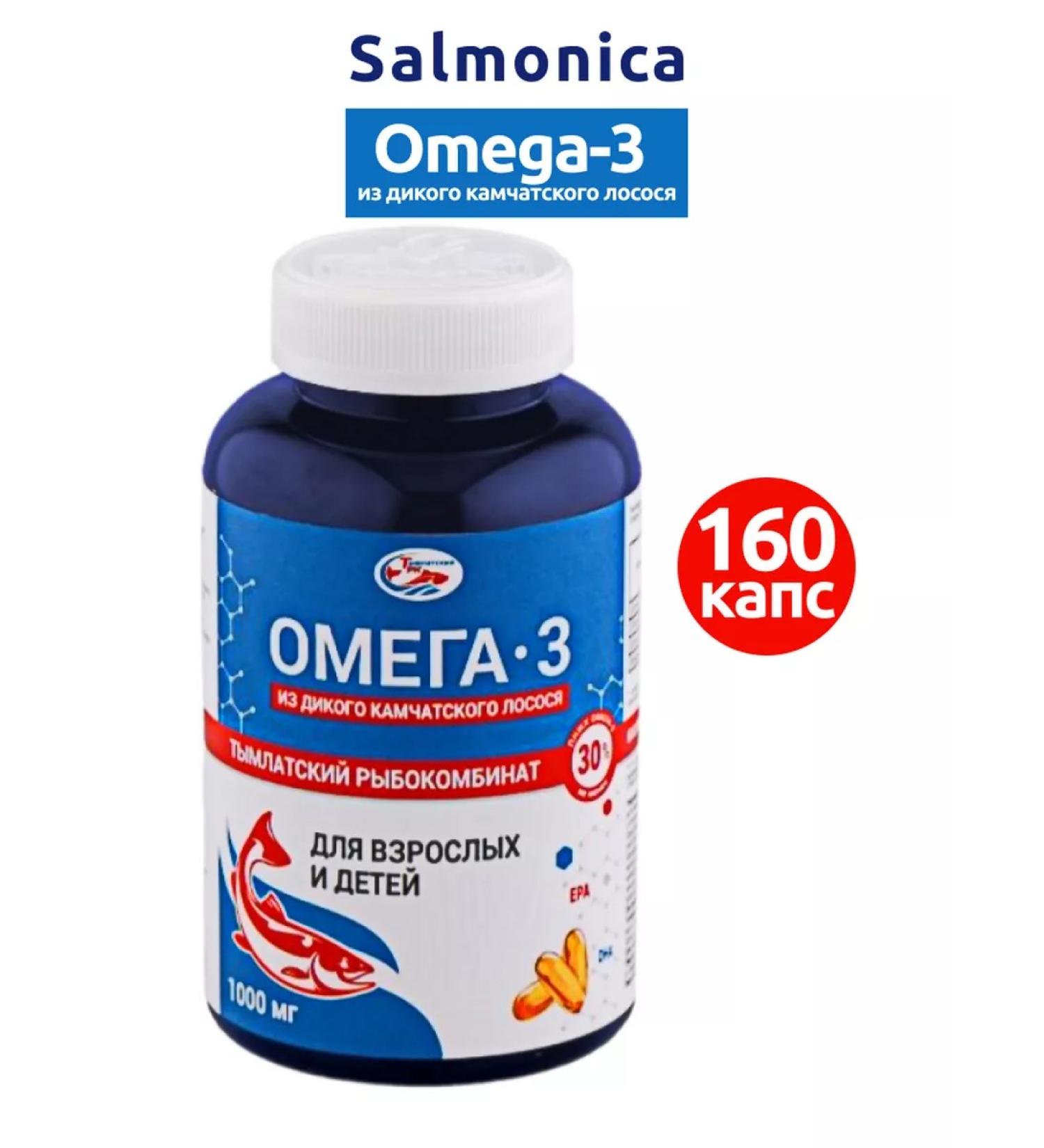 SALMONI A Salmonika Omega-3 for adults and children N160 caps 1000mg-1pcs - Buy Online on GoSupps.com