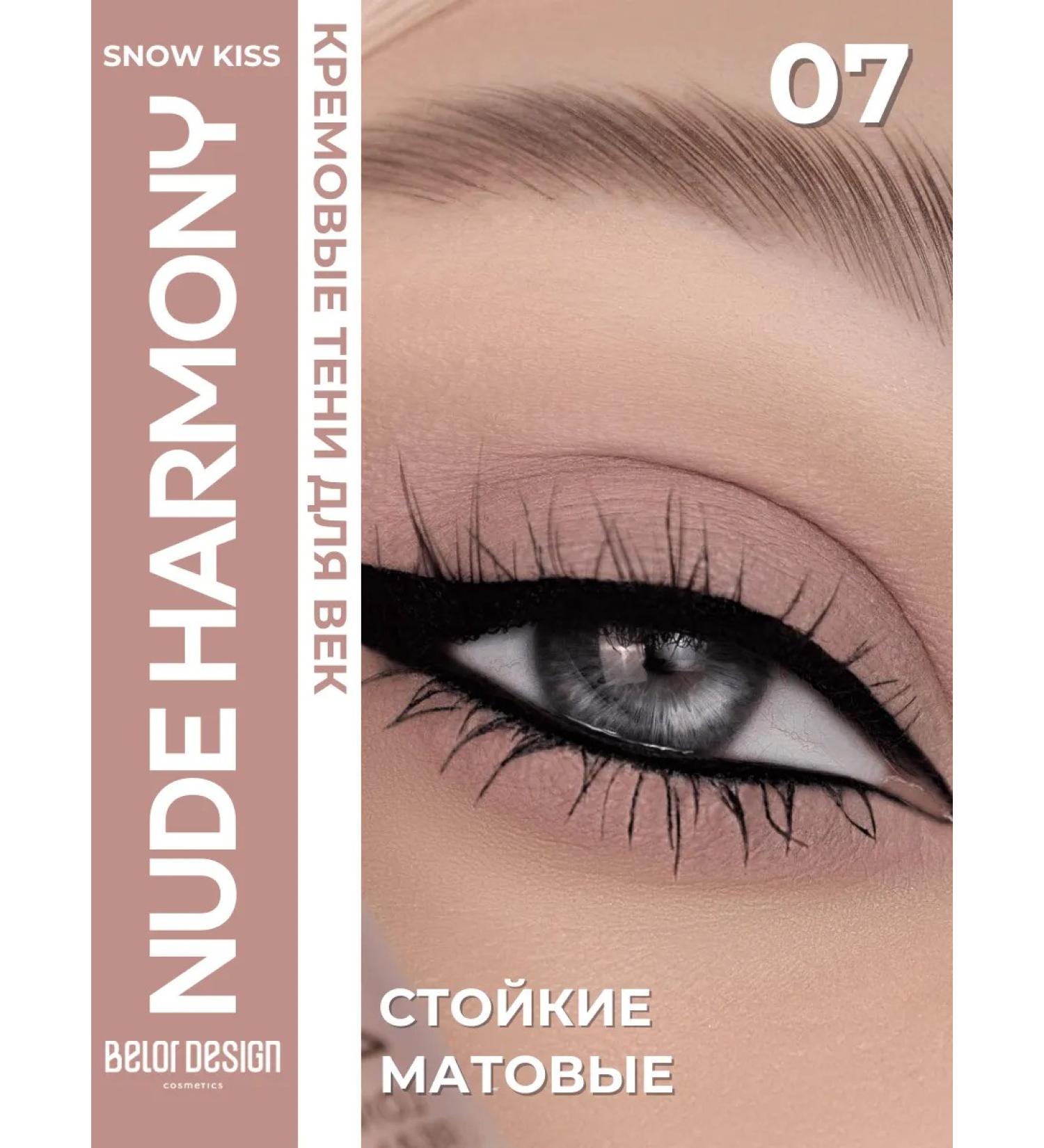Belor Design Eye Shadows Liquid Nude Harmony Tone 07 - Buy Online on GoSupps.com