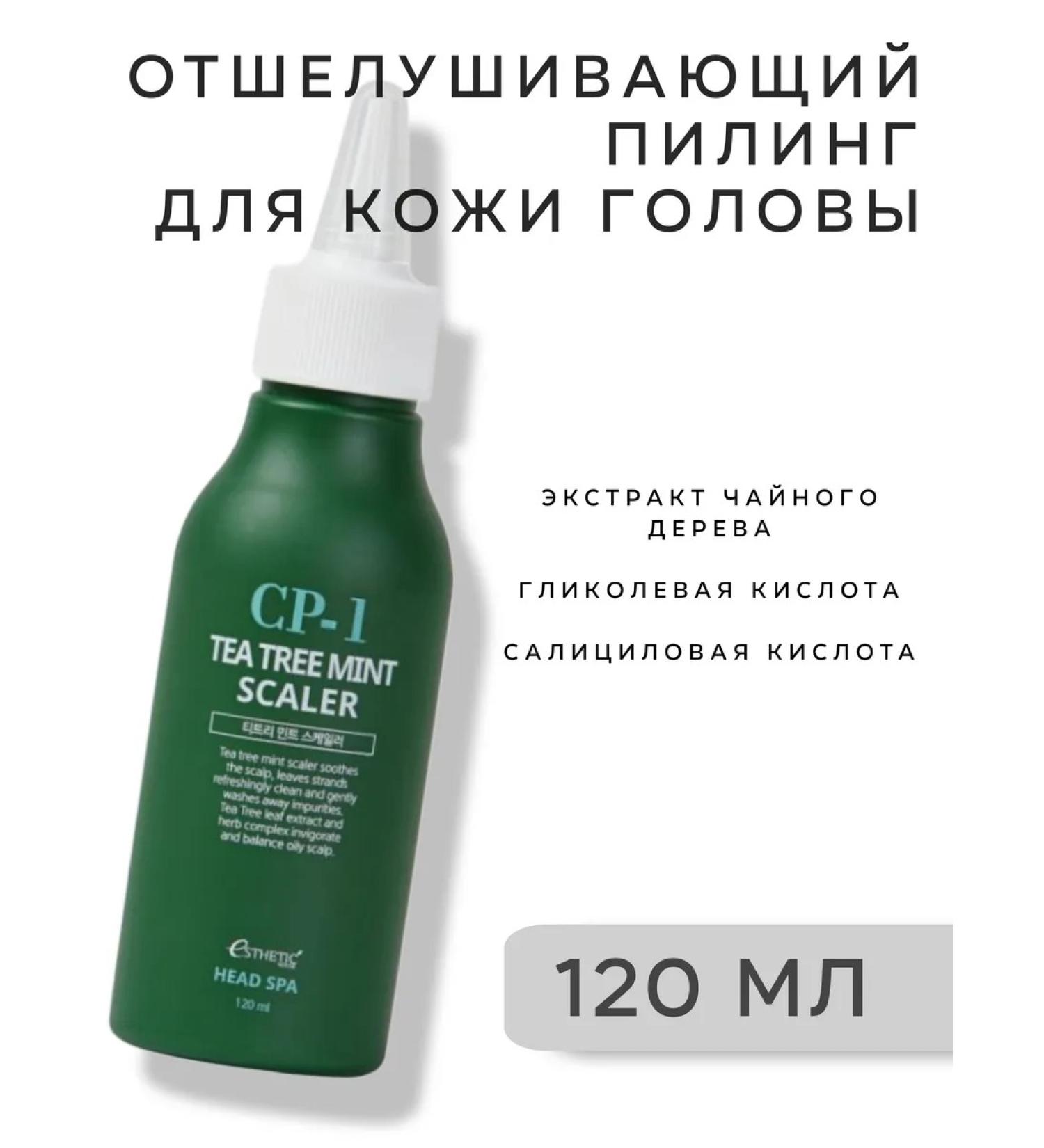 Aesthetic House Exfoliating peeling for the head CP 1 - Buy Online on GoSupps.com