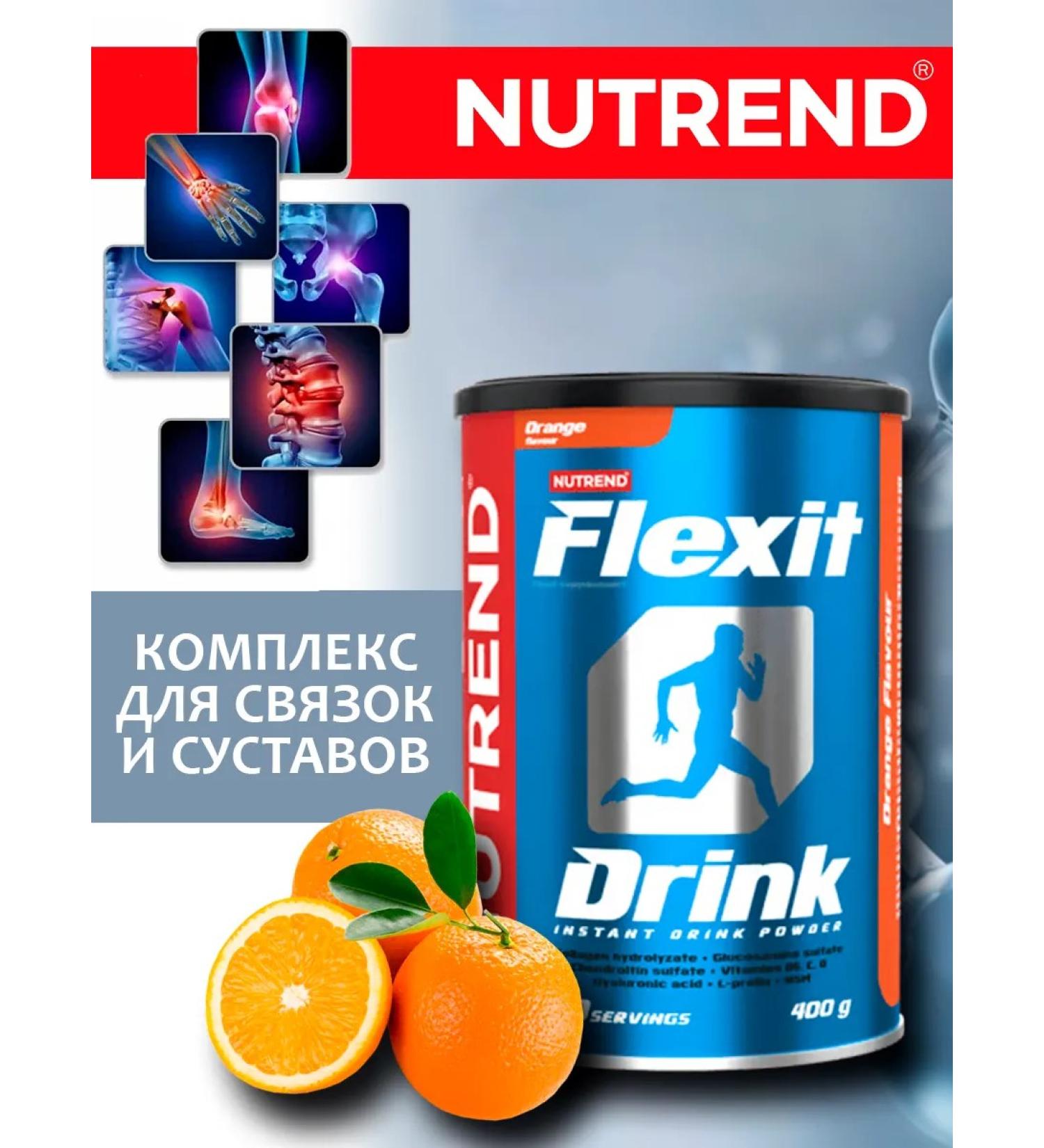 NUTREND Flexit Drink 400g chondroprotectors for orange joints