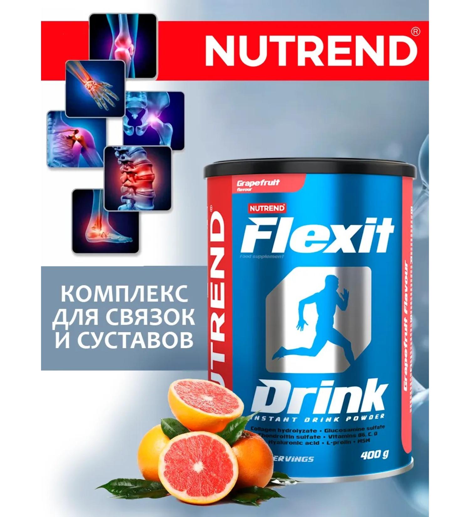 NUTREND Flexit Drink 400g chondroprotectors for grapefruit joints