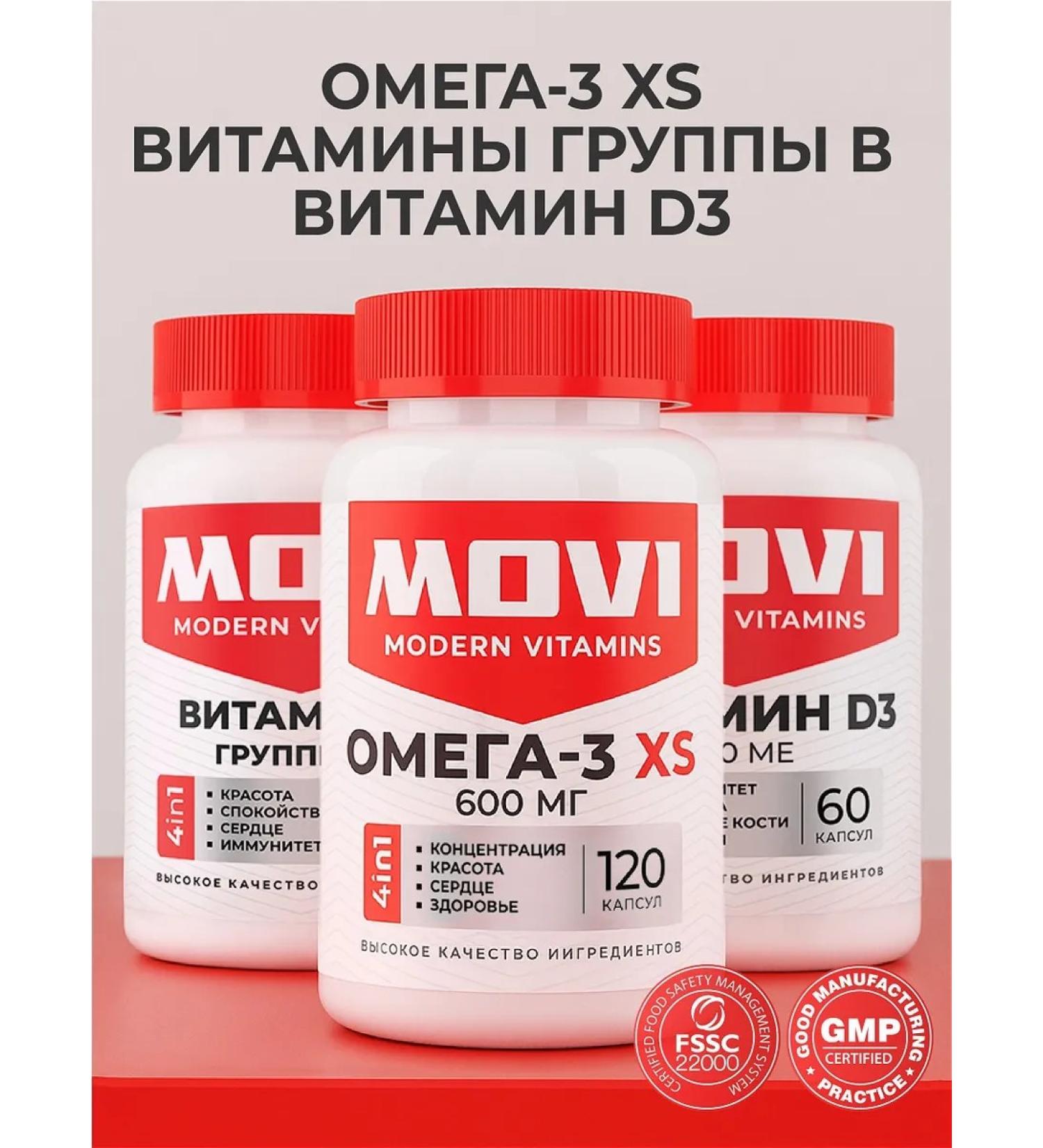 MOVI Omega 3 xs + vitamins of group B - Buy Online on GoSupps.com