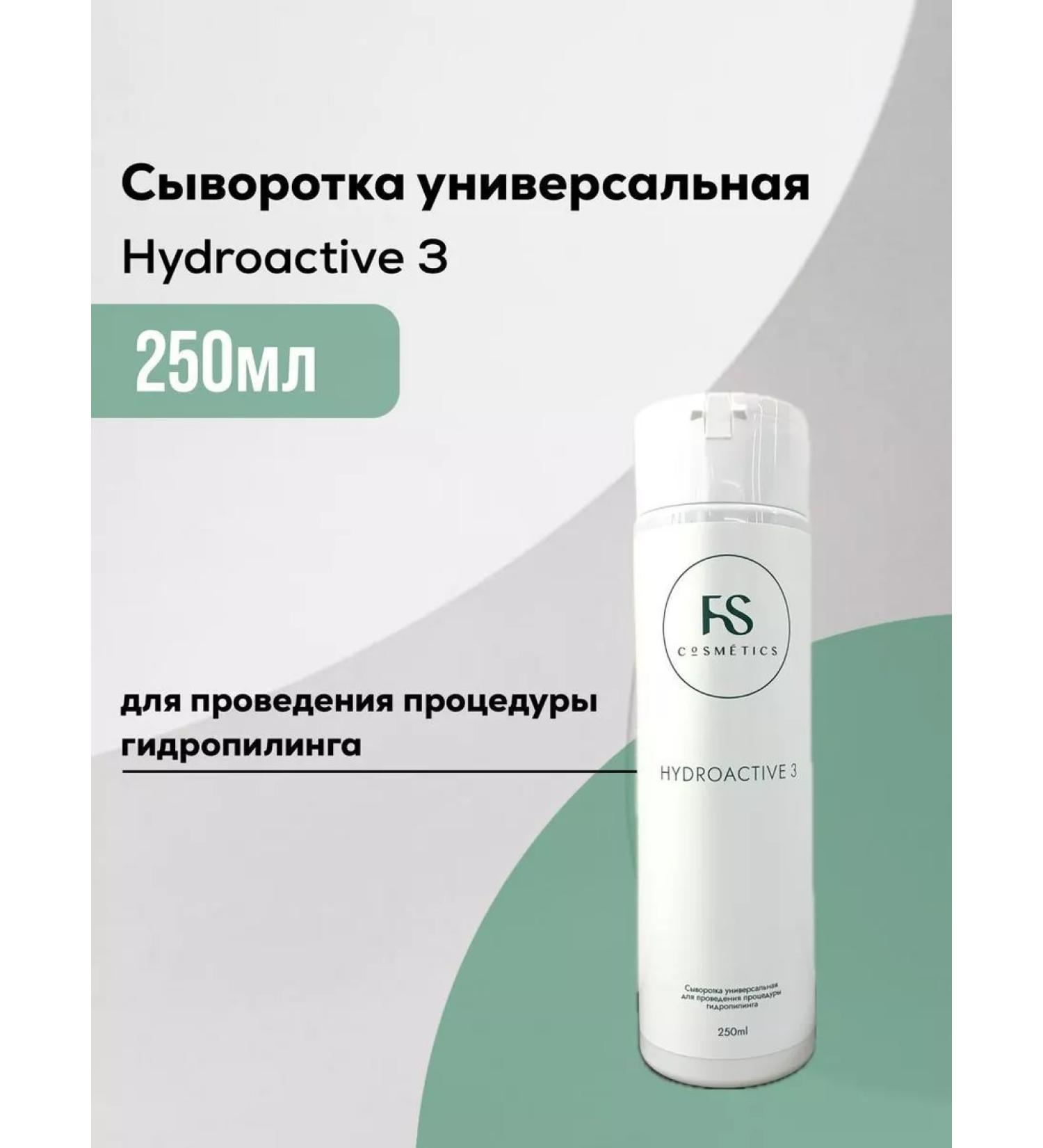 FS Cosmetics Serum concentrate for hydropilings 3 - Buy Online on GoSupps.com
